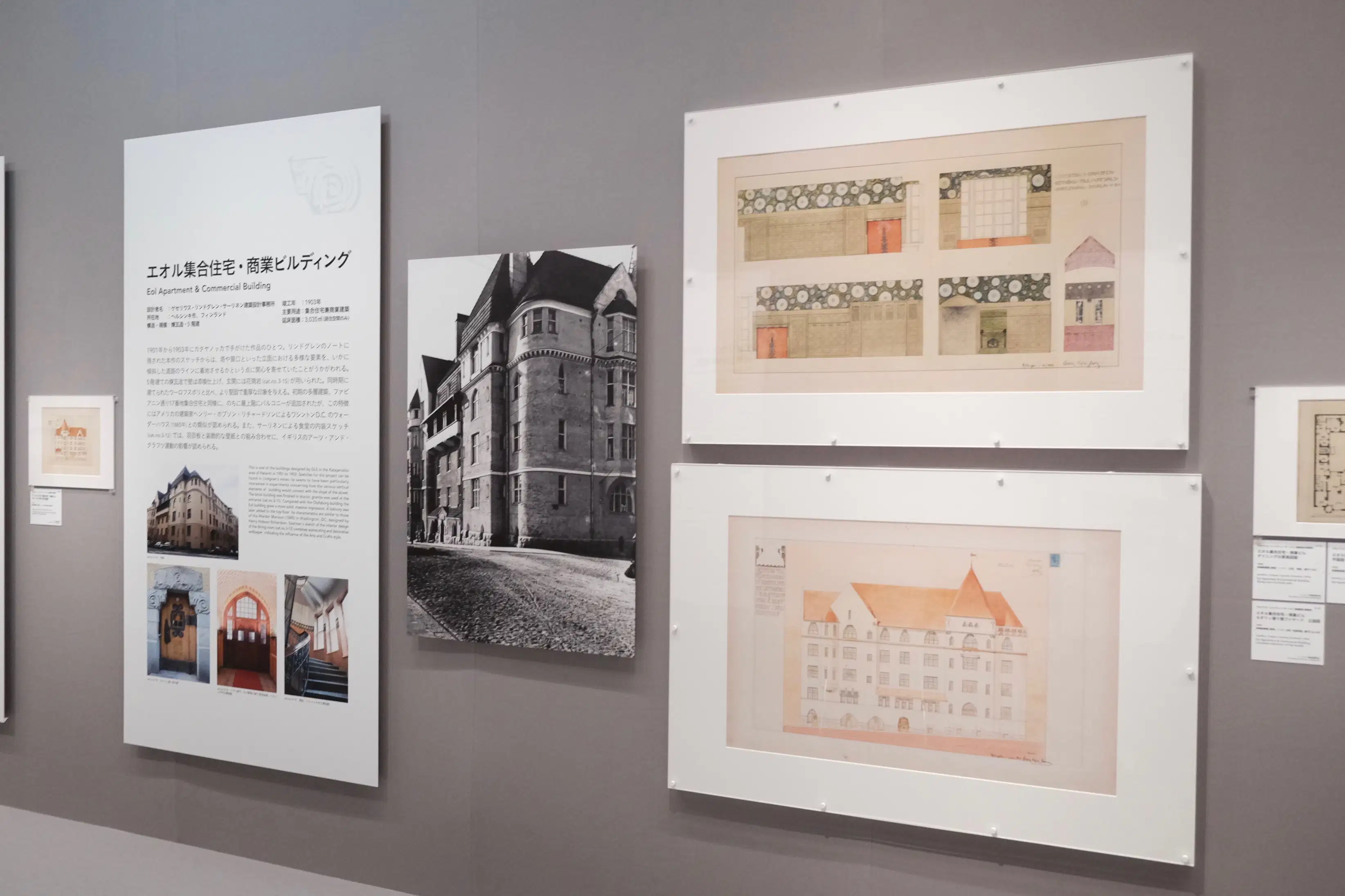 フィンランドの文化や歴史とともに見るサーリネン サーリネンとフィンランドの美しい建築展 がパナソニック汐留美術館で開幕 画像ギャラリー 13 23 美術手帖