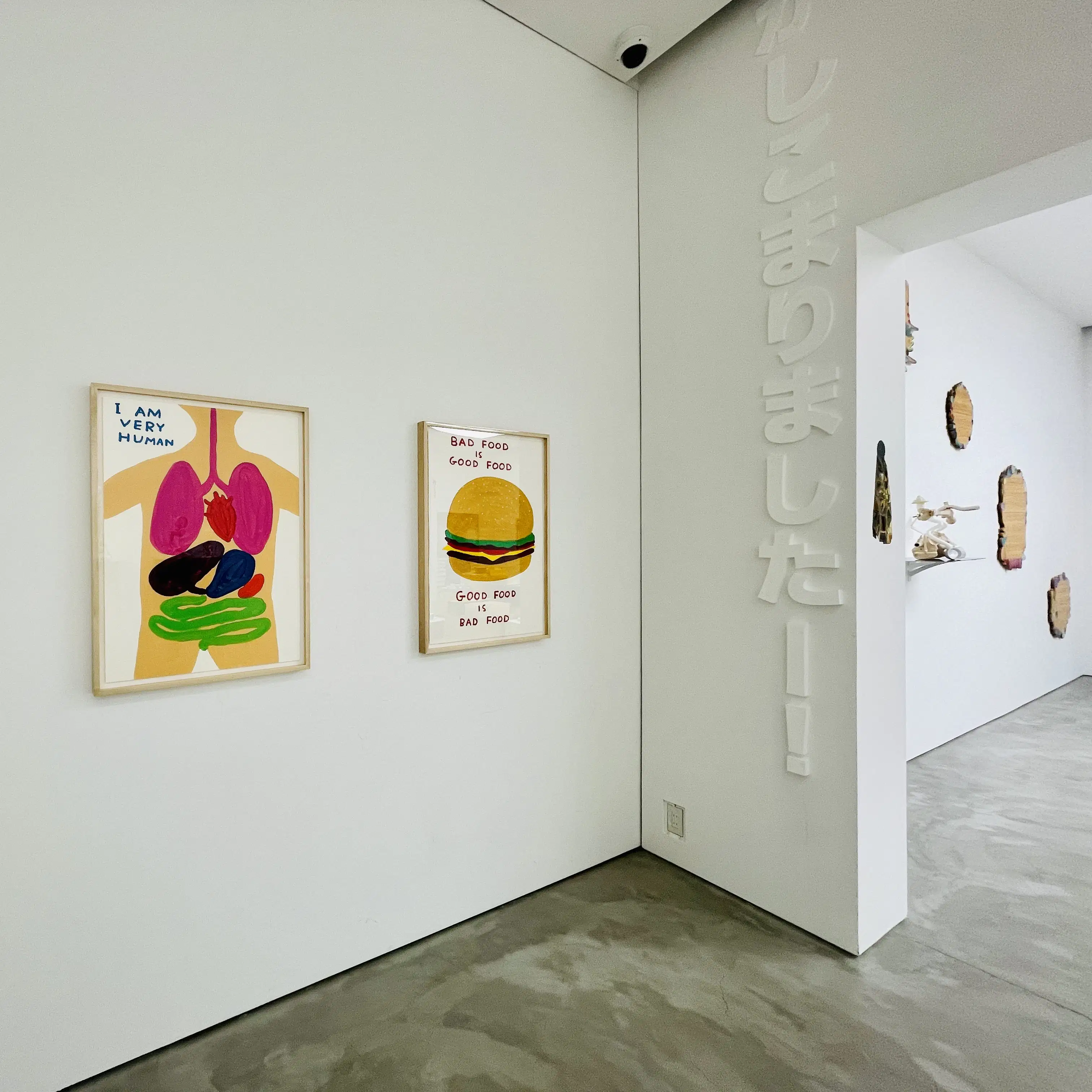 芥川賞作家 村田沙耶香の小説世界が展覧会に デヴィッド シュリグリーと金氏徹平がつくりあげた展覧会 画像ギャラリー 4 7 美術手帖 芥川賞作家 村田沙耶香の小説世界が展覧会に デヴィッド シュリグリーと金氏徹平がつくりあげた展覧会 画像ギャラリー 4 7 美術手帖