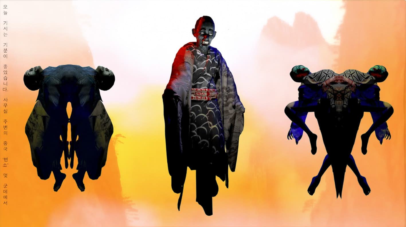 「満州国」とはなんだったのか。山本浩貴評 ロイス・アン「満州の死…それは戦後アジア誕生の基盤である」|画像ギャラリー 2 / 4|美術手帖