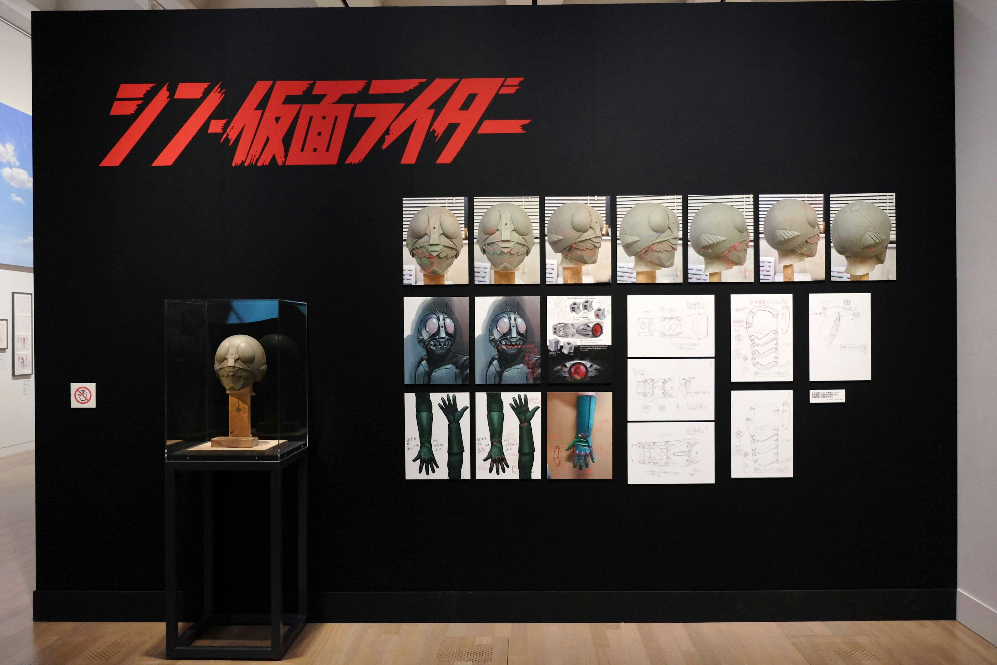 庵野秀明展」が開幕。学生作品から『エヴァ』、『シン・仮面ライダー』まで、1500点を超える資料で見る実験と挑戦の軌跡｜画像ギャラリー 28 /  37｜美術手帖