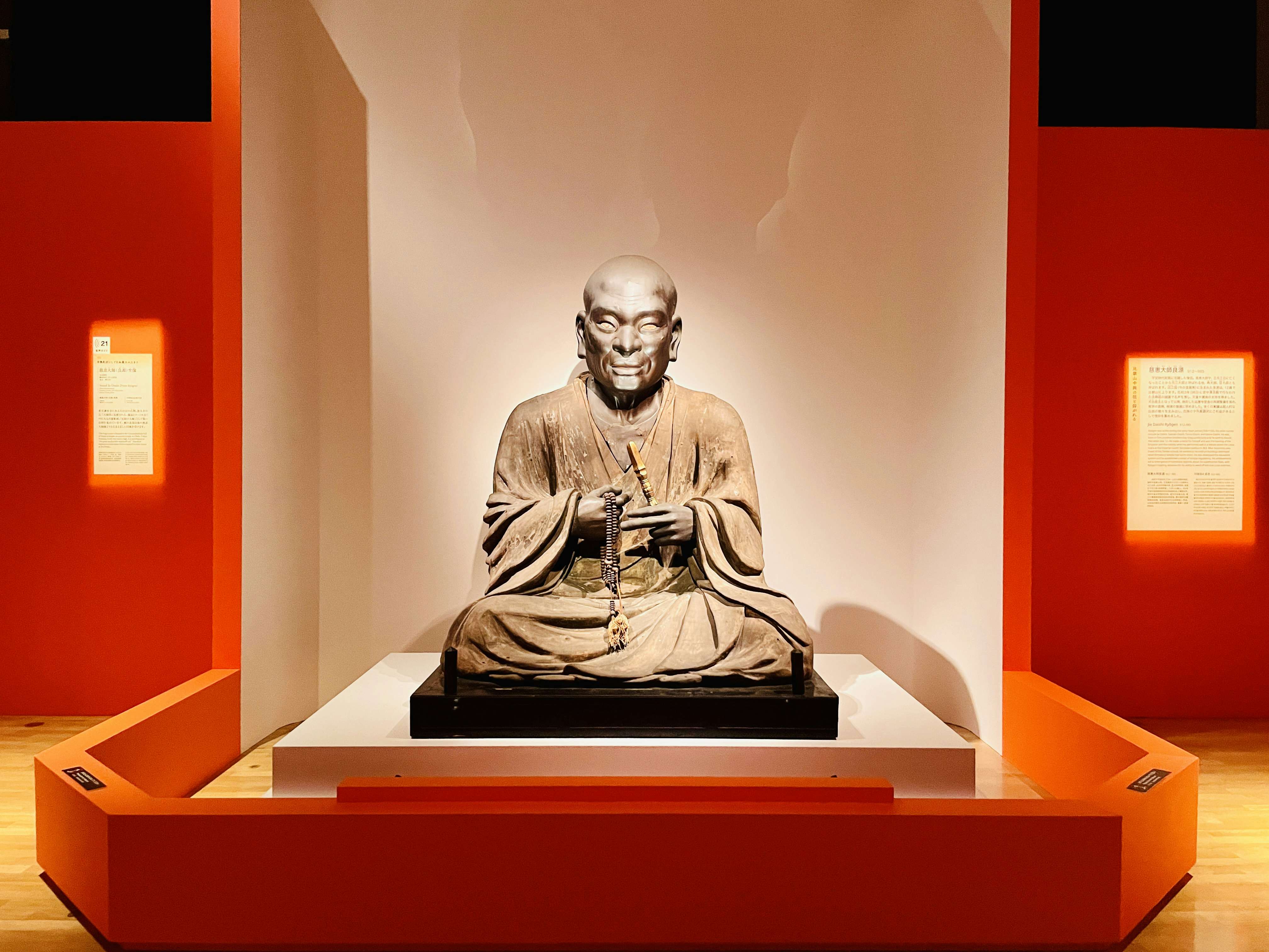 天台ゆかりの秘仏が集結。東博で特別展「最澄と天台宗のすべて」が開幕 