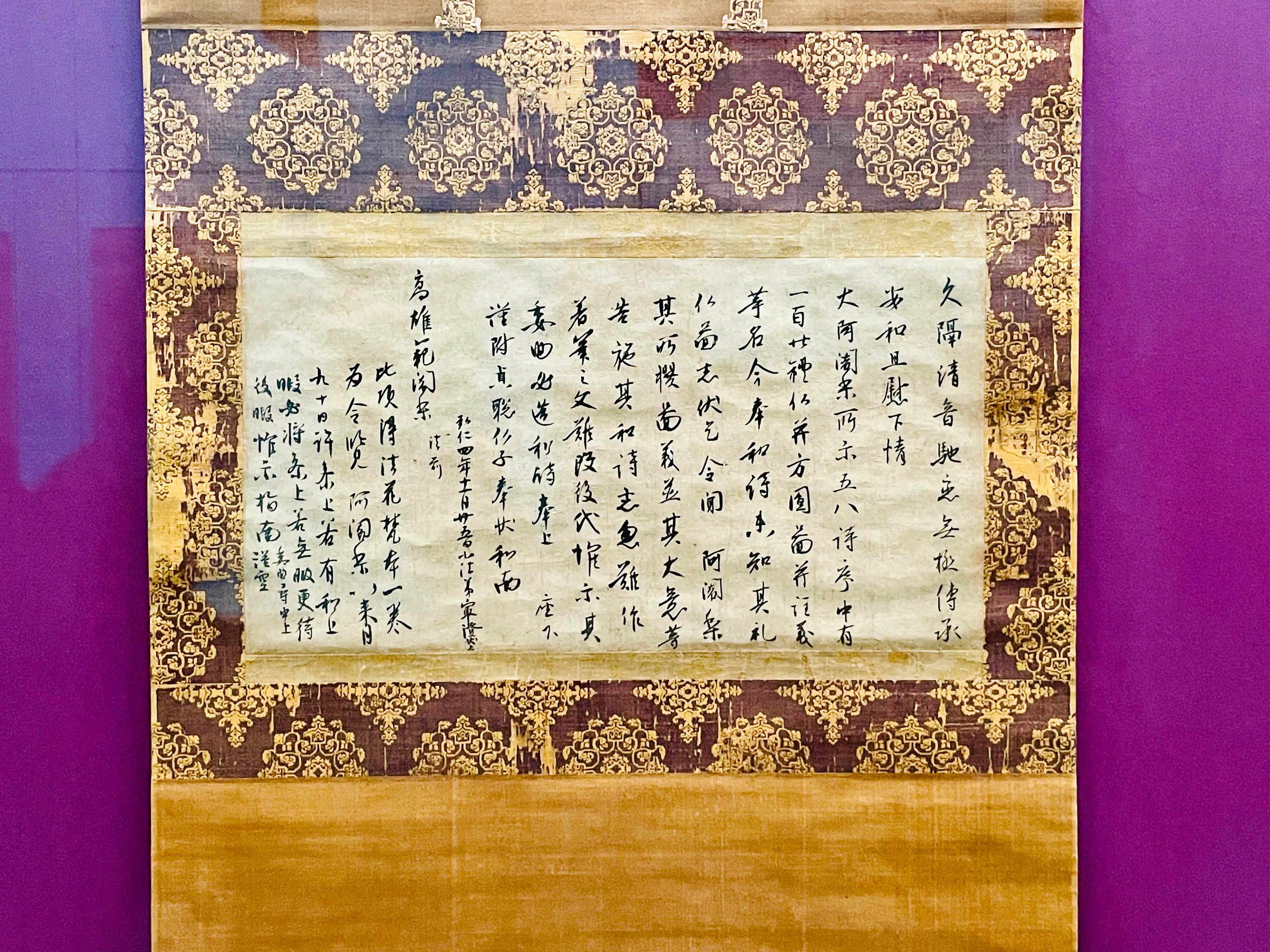 天台ゆかりの秘仏が集結。東博で特別展「最澄と天台宗のすべて」が開幕|画像ギャラリー 1 / 10|美術手帖