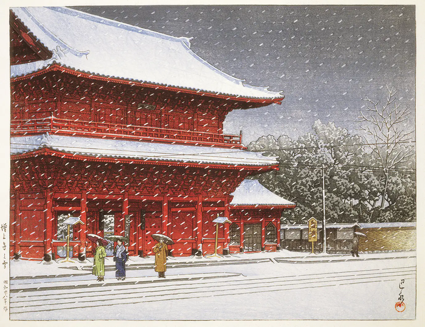旅情詩人 川瀬巴水 渡邊庄三郎と二人三脚で切り開いた 新版画 の世界を覗き見る 美術手帖 旅情詩人 川瀬巴水 渡邊庄三郎と二人三脚で切り開いた 新版画 の世界を覗き見る 美術手帖