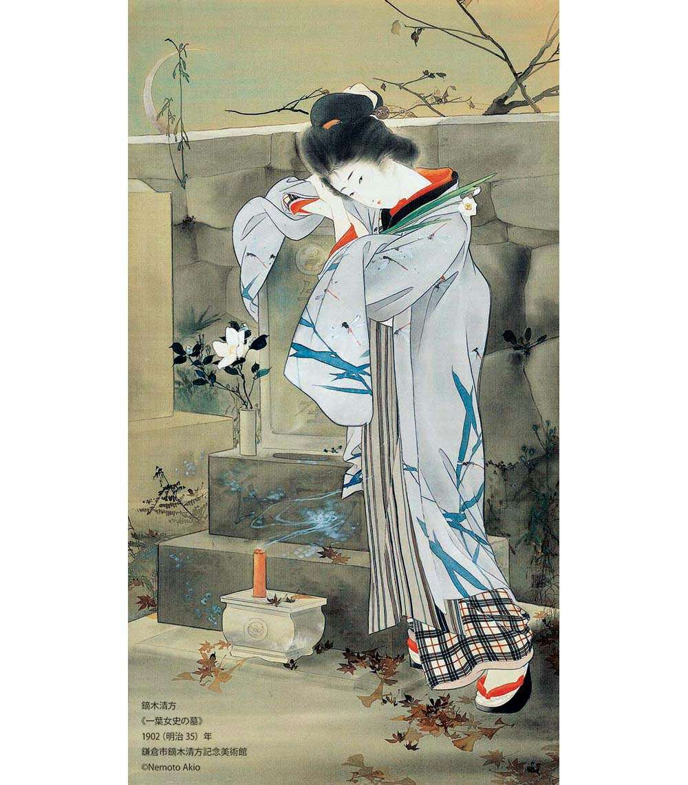 鏑木清方 水彩画 - 美術、工芸品