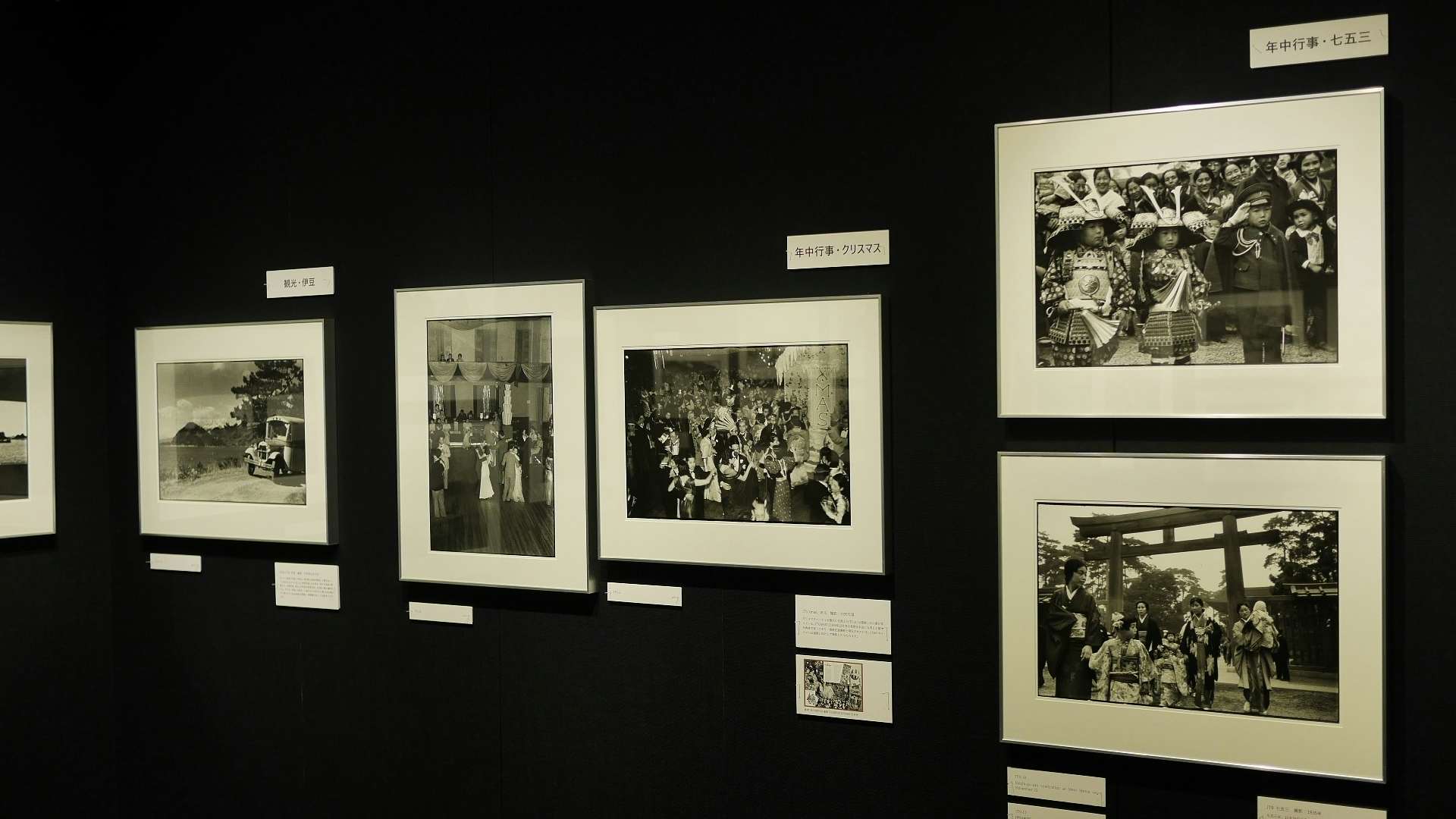 無数の撮り手たちが見せた日本 招いたもの 若山満大評 国際観光写真にみる1930年代 展 画像ギャラリー 2 6 美術手帖