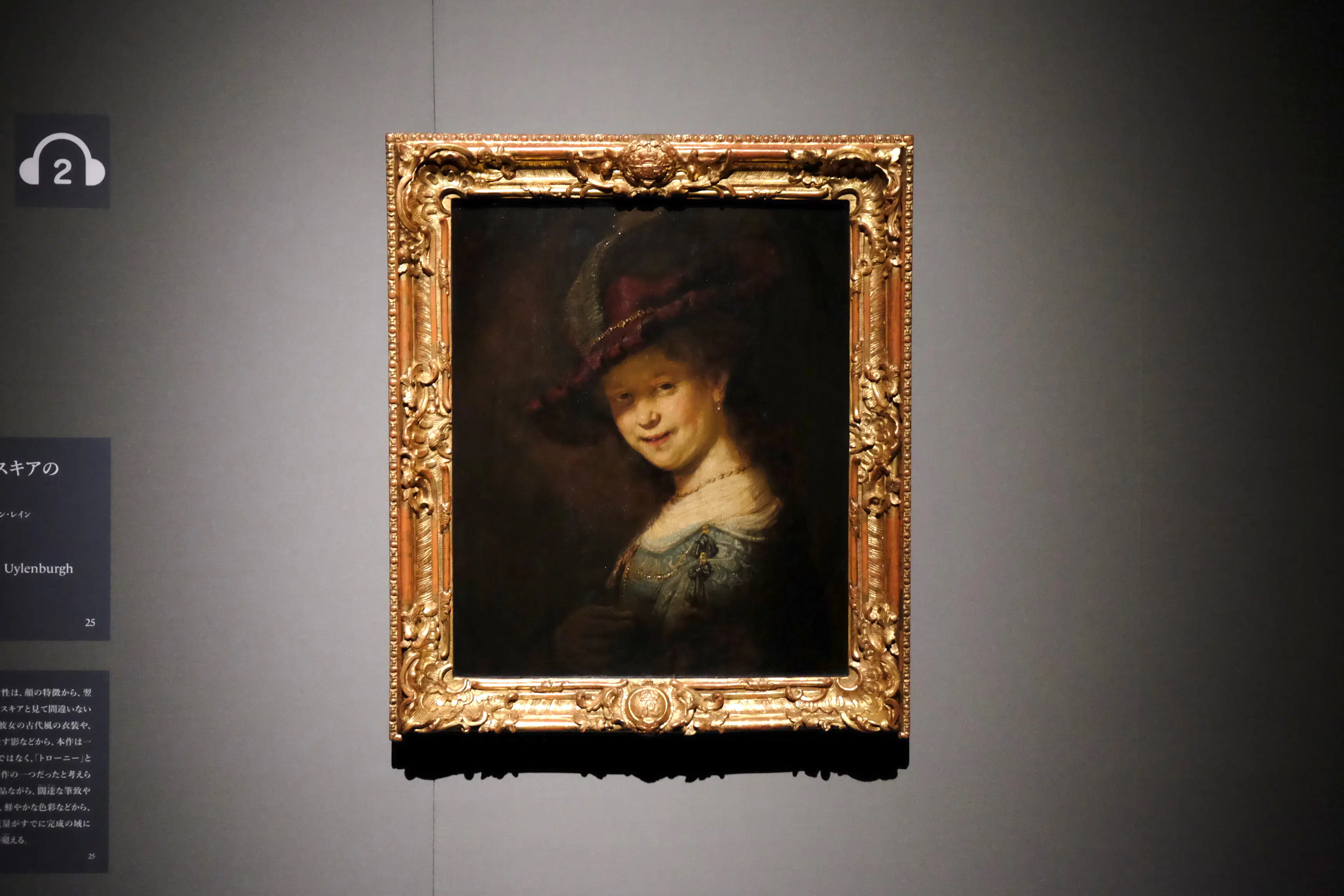 修復されたフェルメール 窓辺で手紙を読む女 が来日 東京都美術館で見る フェルメールと17世紀オランダ絵画展 画像ギャラリー 4 23 美術手帖 修復されたフェルメール 窓辺で手紙を読む女 が来日 東京都美術館で見る フェルメールと17世紀オランダ絵画展 画像ギャラリー 4 23 美術手帖