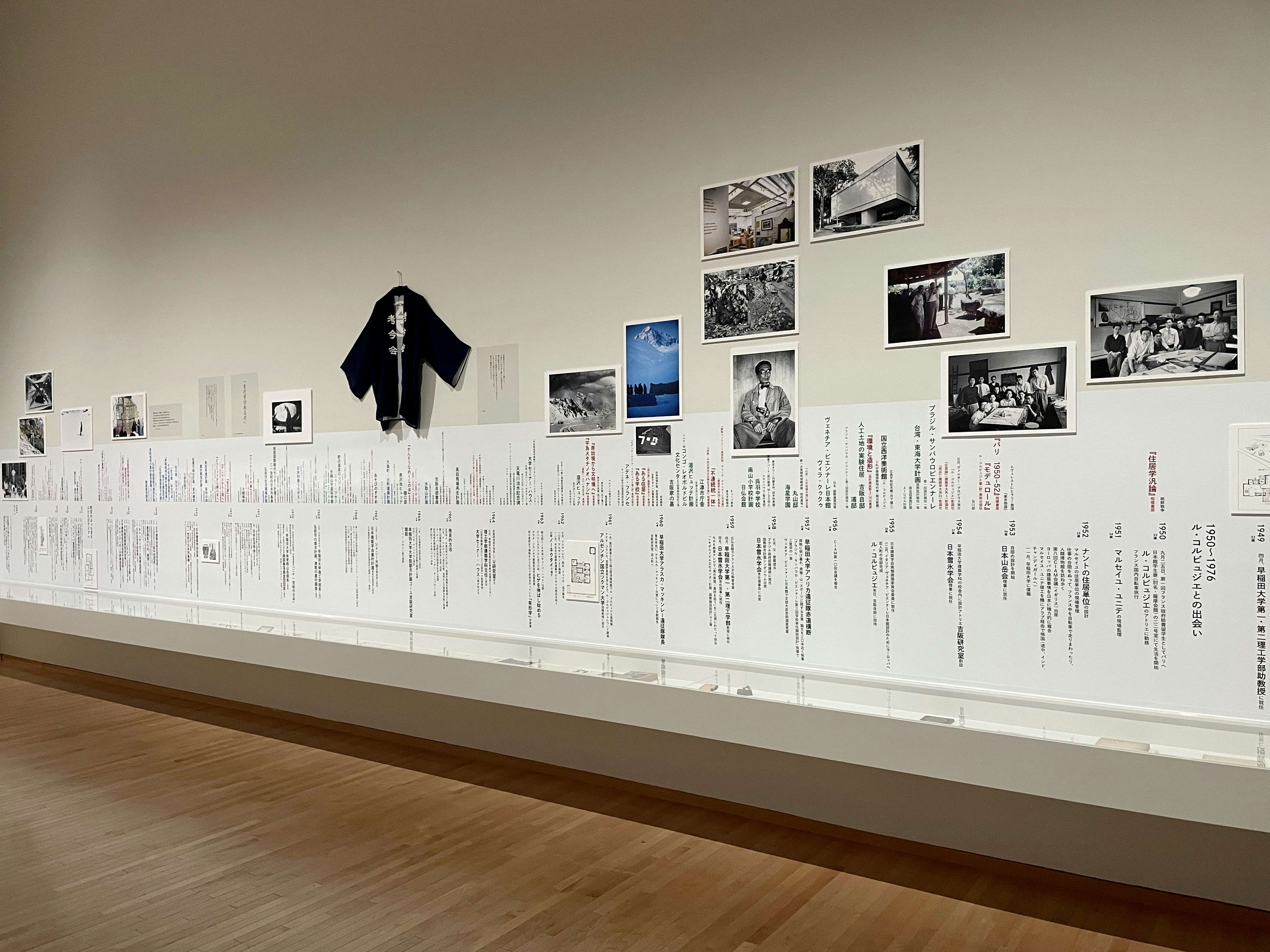 吉阪隆正の多面的な人生に迫る。東京都現代美術館で大規模回顧展が開幕 吉阪隆正の多面的な人生に迫る。東京都現代美術館で大規模回顧展が開幕