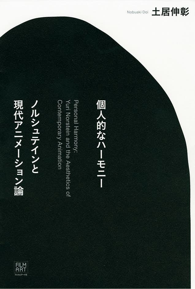 アートの秘密を解き明かす!? 3月号新着ブックリスト｜美術手帖