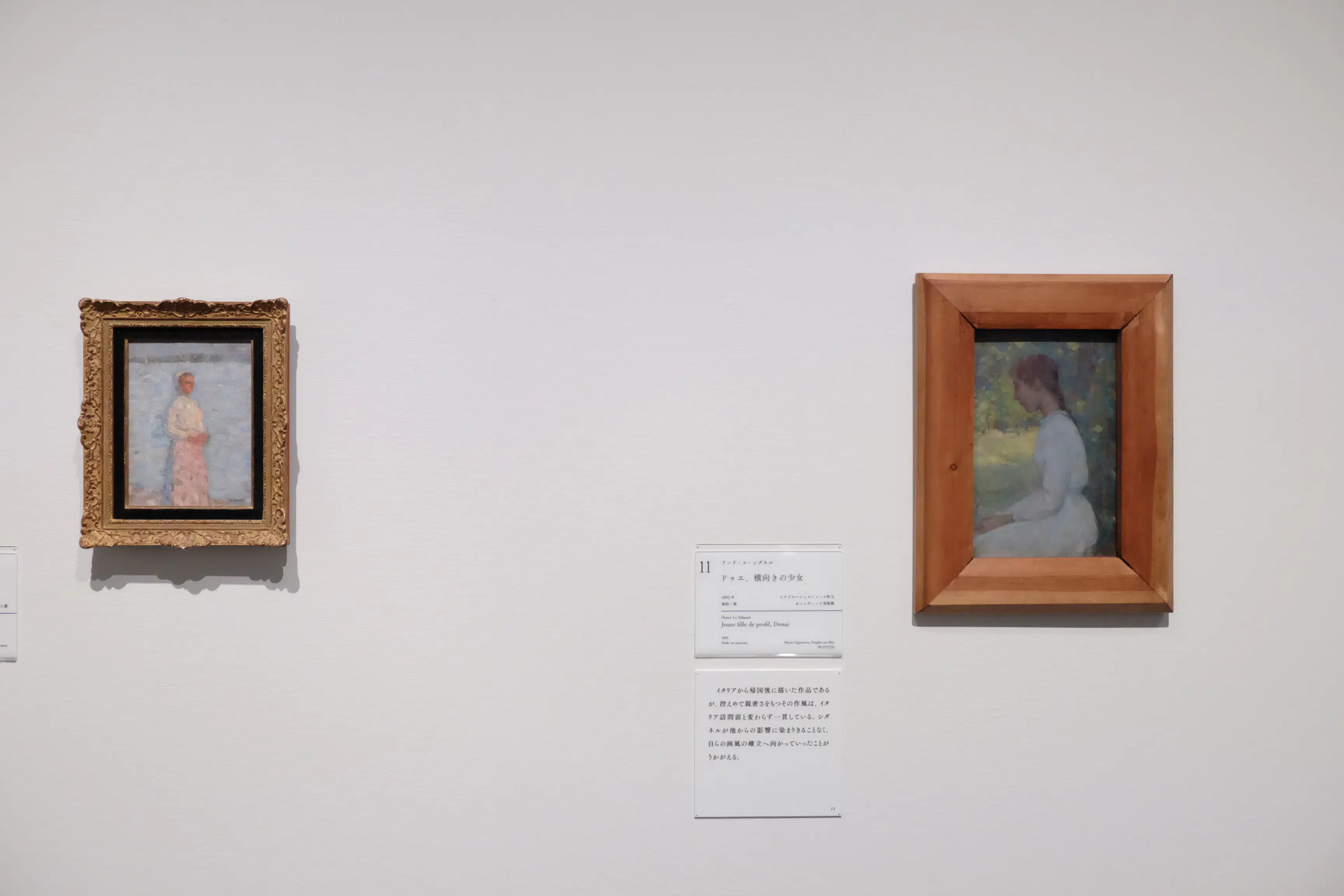 シダネルとマルタン展 最後の印象派 が東京に ｓｏｍｐｏ美術館で見るふたりの画家の軌跡 画像ギャラリー 8 23 美術手帖