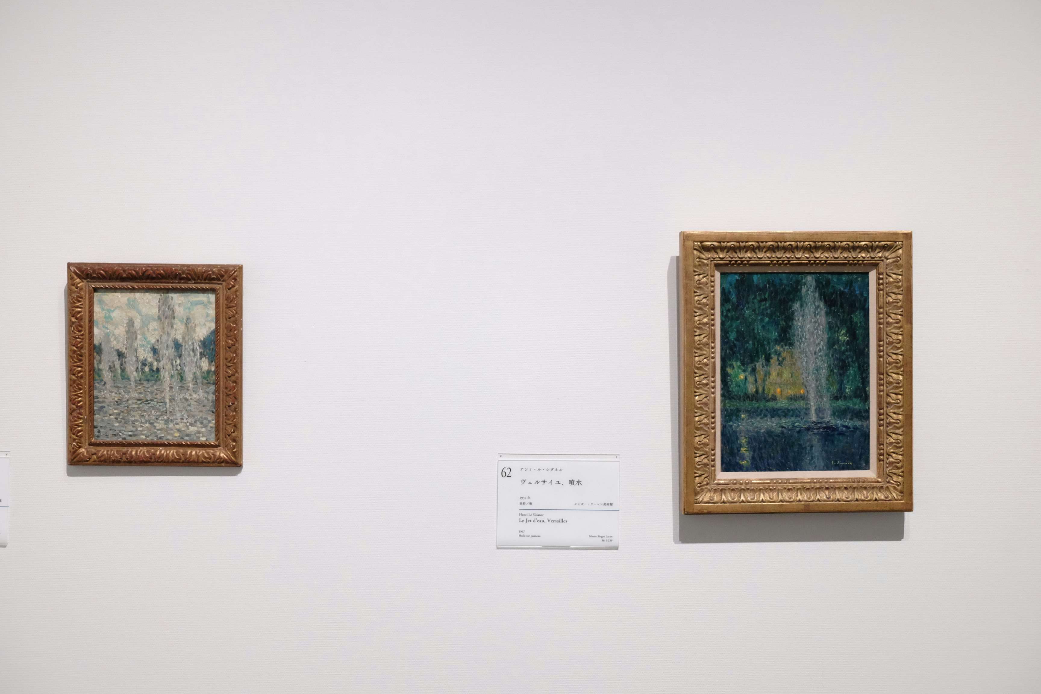 シダネルとマルタン展 最後の印象派」が東京に。SOMPO美術館で シダネルとマルタン展 最後の印象派」が東京に。SOMPO美術館で