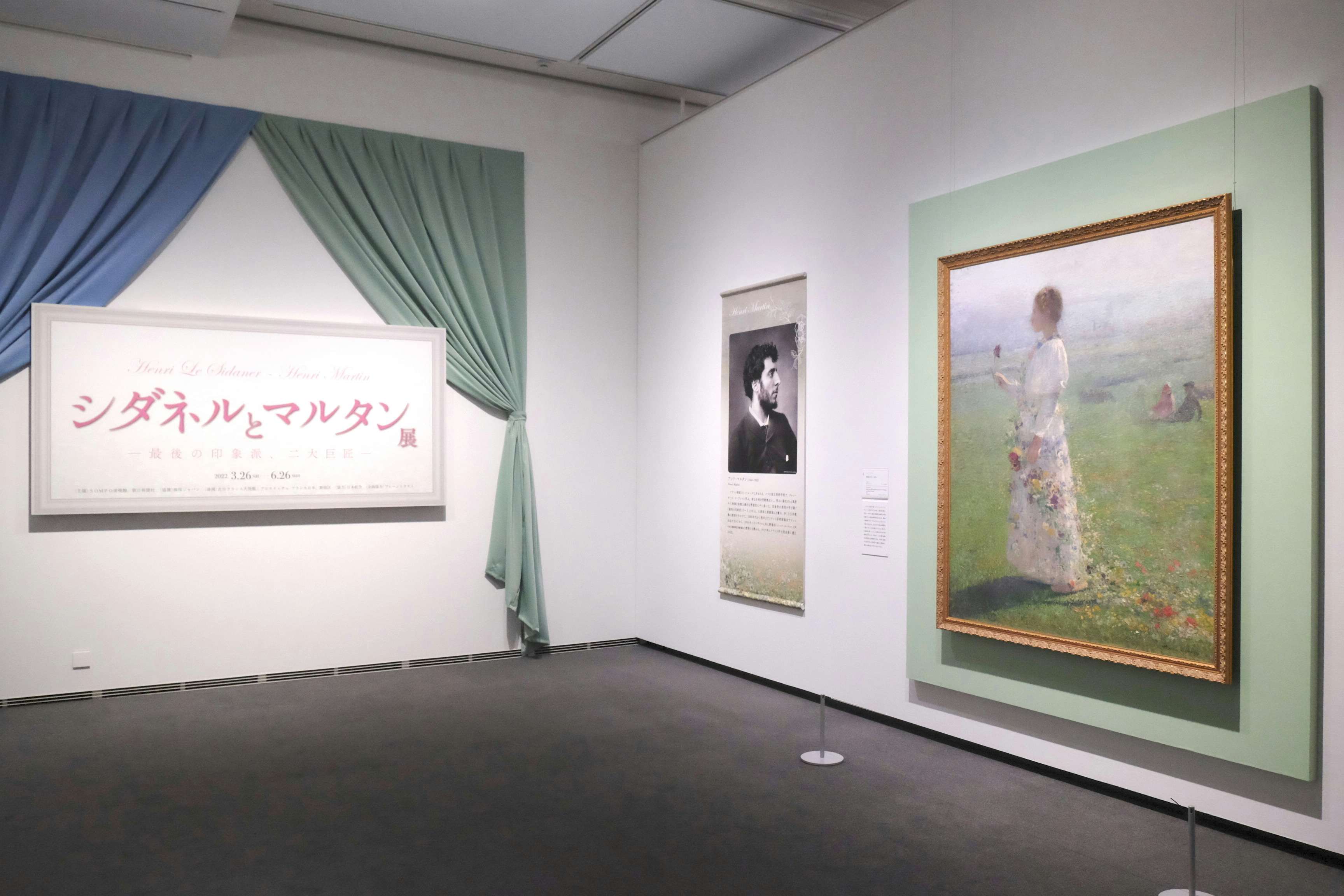 「シダネルとマルタン展 最後の印象派」が東京に。ＳＯＭＰＯ美術館で見るふたりの画家の軌跡｜美術手帖