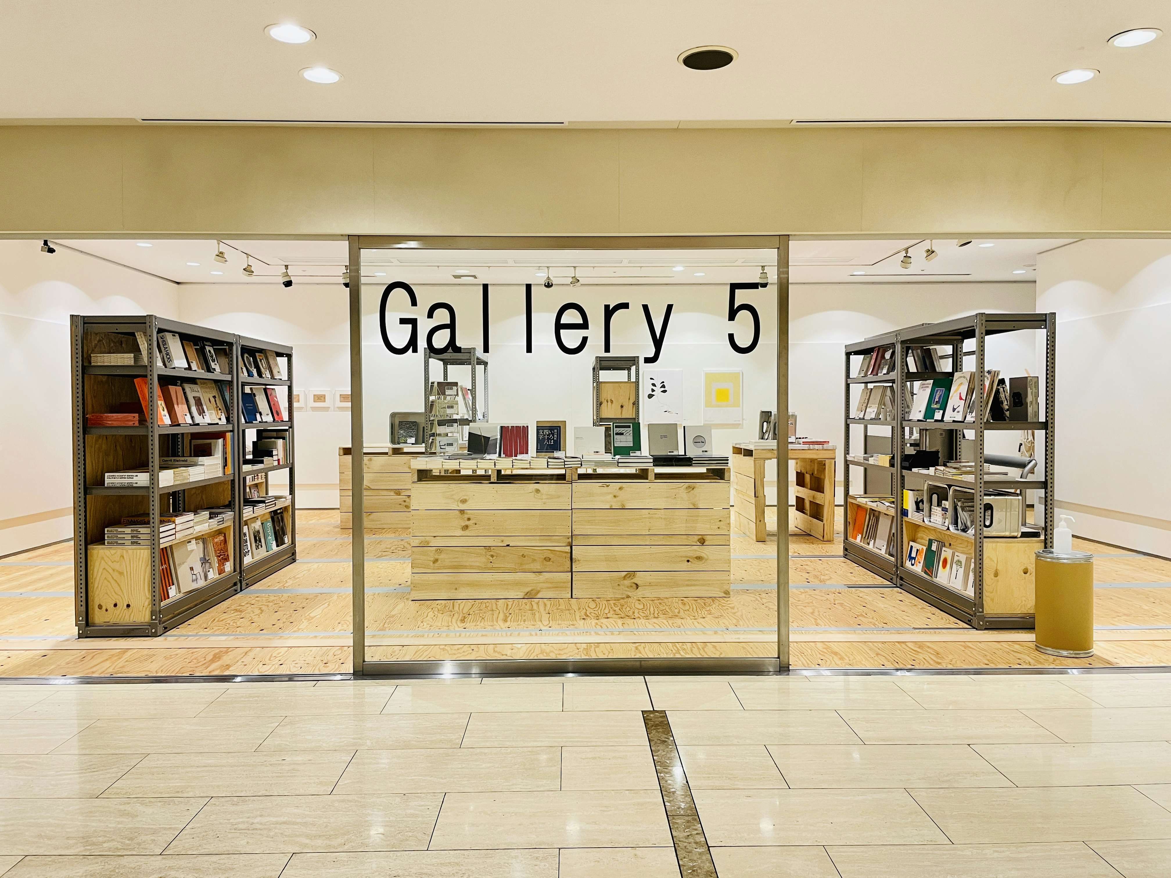 東京オペラシティに新たなミュージアムショップ。「Gallery 5」に注目