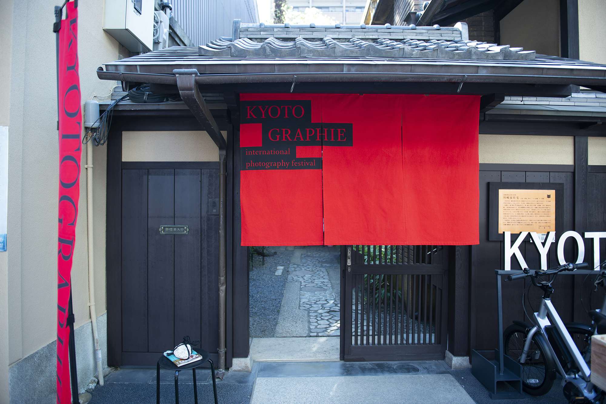 10周年を迎えた「KYOTOGRAPHIE」で改めて「京都で国際写真展を」考える|画像ギャラリー 13 / 57|美術手帖