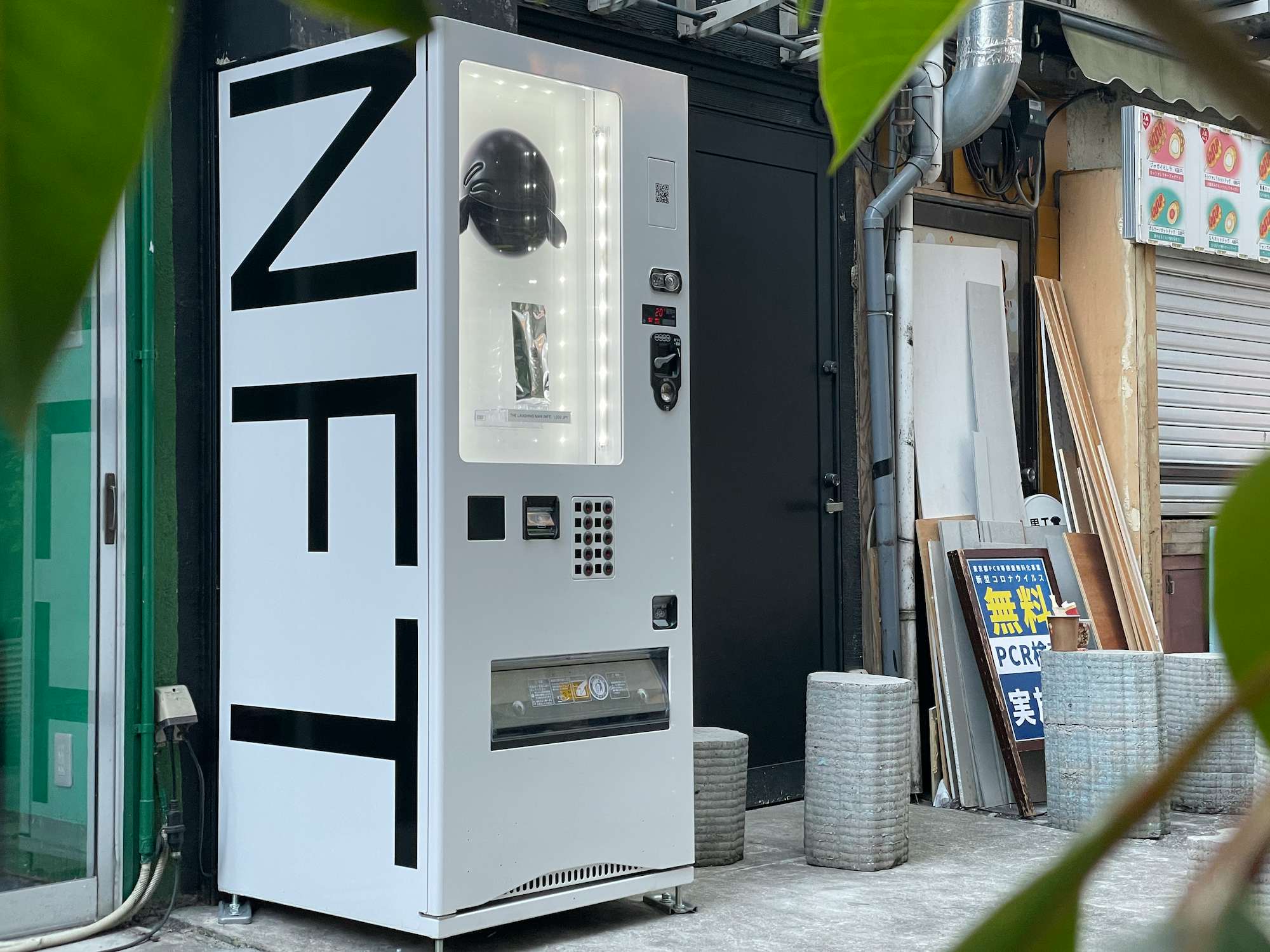 NFT自動販売機が歌舞伎町に出現。その狙いとは？｜画像ギャラリー ...