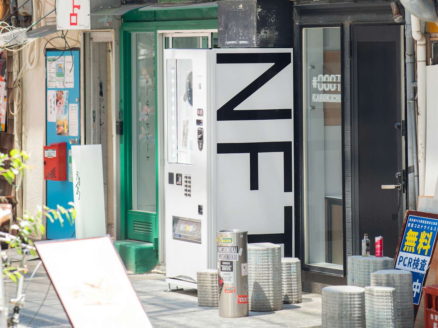 NFT自動販売機が歌舞伎町に出現。その狙いとは？｜美術手帖