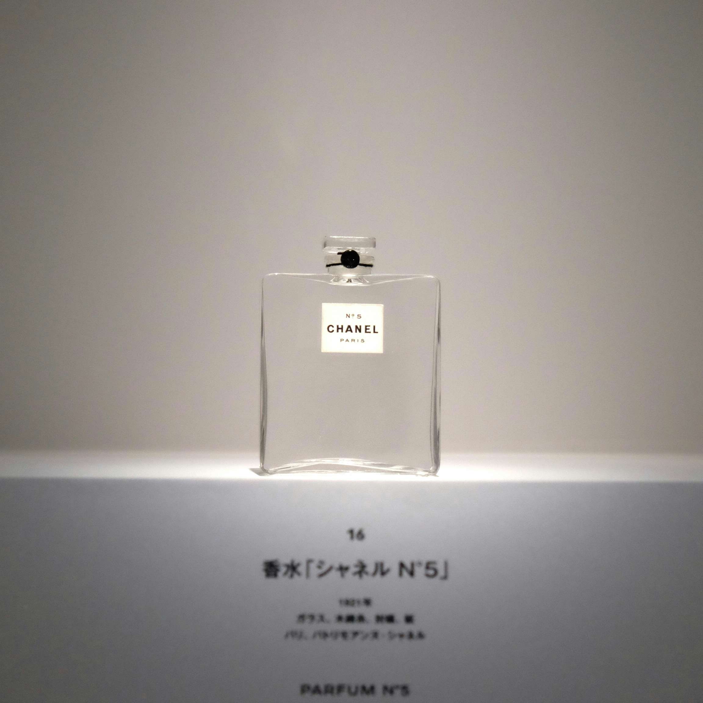 シャネルの一貫した思想が反映されたコレクションが一堂に ガブリエル シャネル展 Manifeste De Mode 美術手帖 シャネルの一貫した思想が反映されたコレクションが一堂に ガブリエル シャネル展 Manifeste De Mode 美術手帖