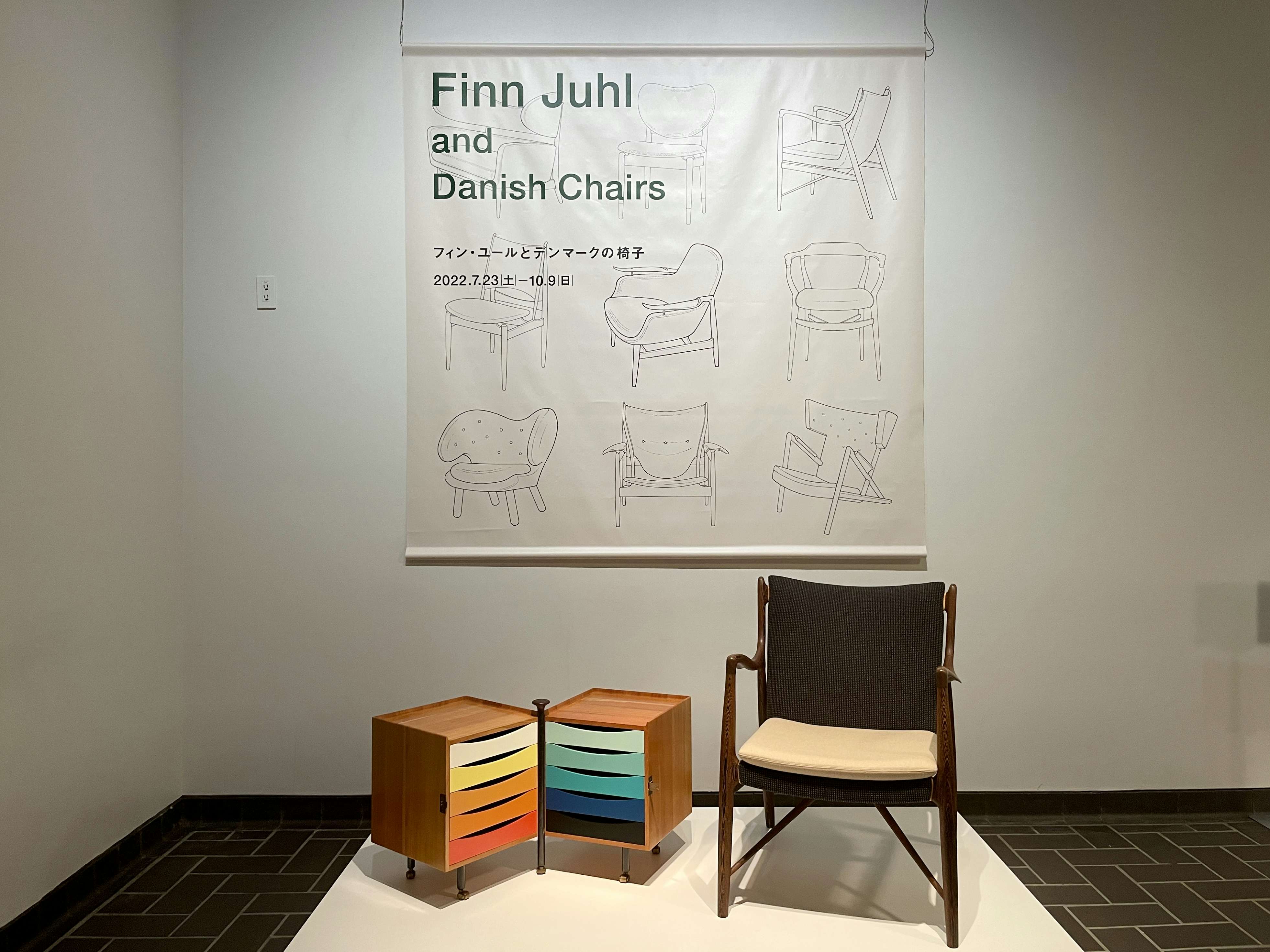 デンマークの家具デザインの変遷をたどる。「フィン・ユールと