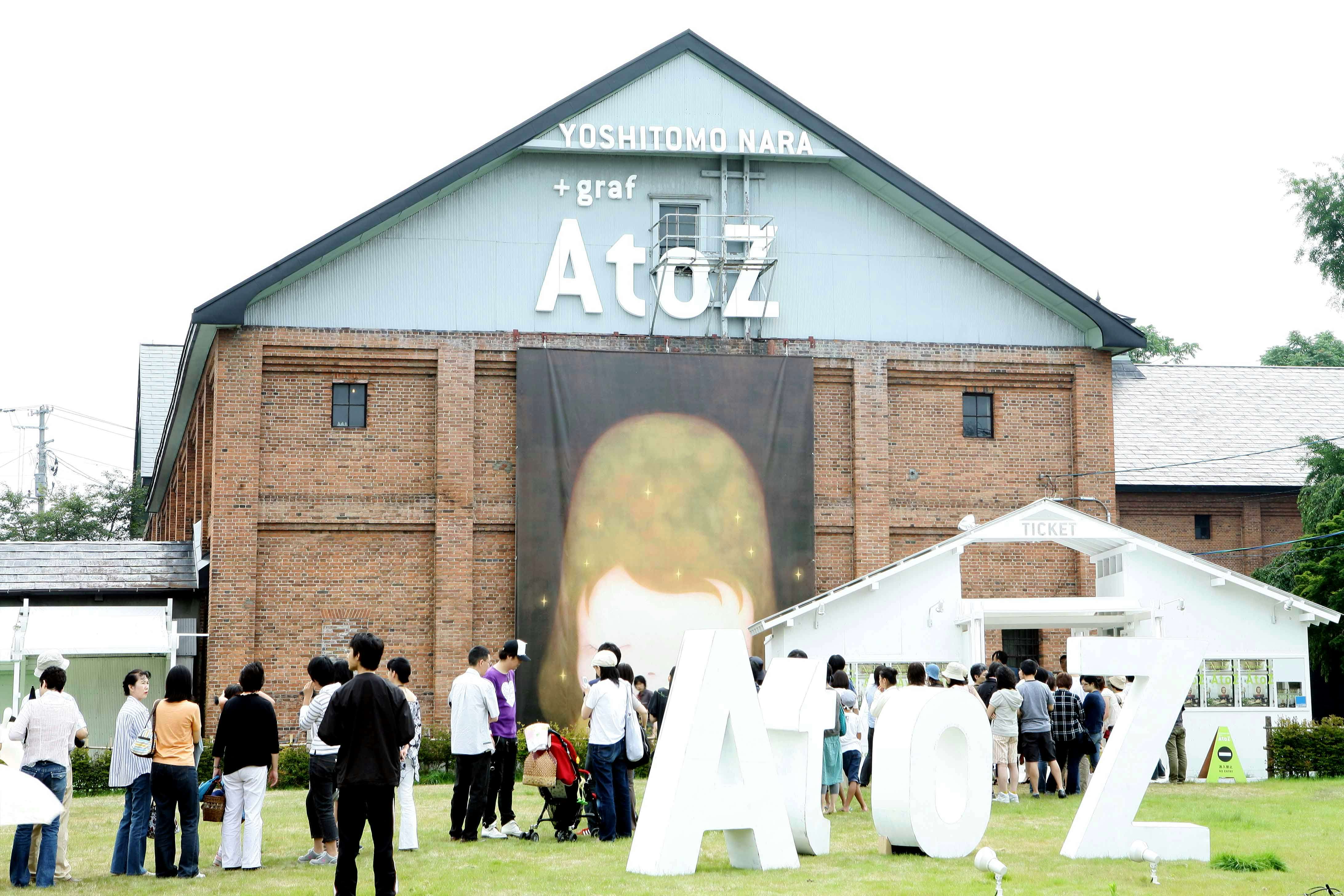 奈良美智展から考える地域とアートの関係性。「もしもし、奈良