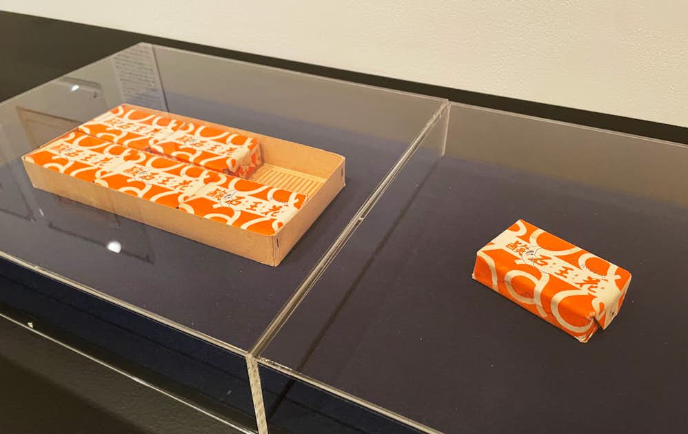 日本のグラフィックデザインを牽引した原弘の礎をたどる。「原弘と造型：1920年代の新興美術運動から」がムサビで開催中｜画像ギャラリー 5 / ...