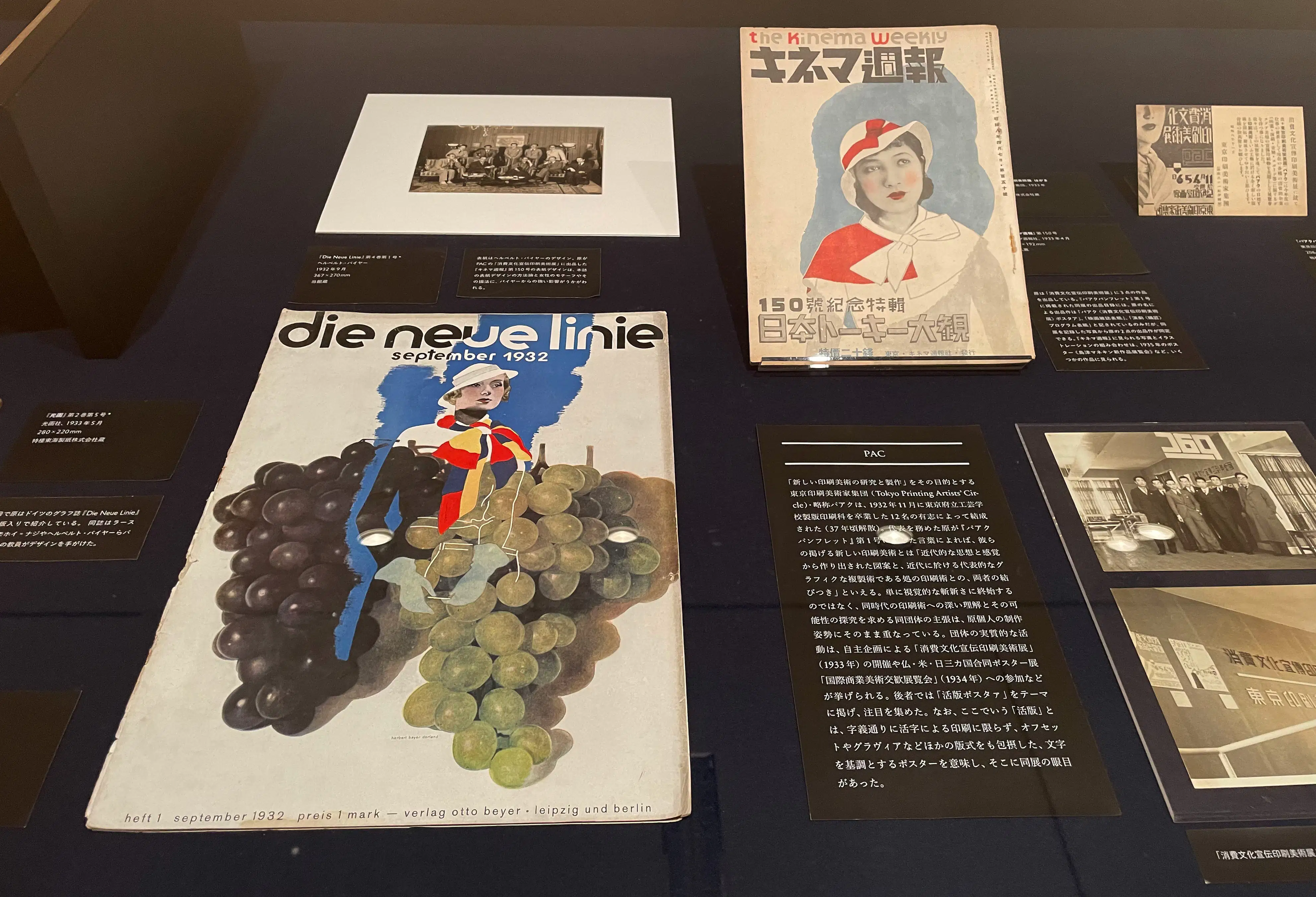 日本のグラフィックデザインを牽引した原弘の礎をたどる。「原弘と造型:1920年代の新興美術運動から」がムサビで開催中|画像ギャラリー 2 / ...
