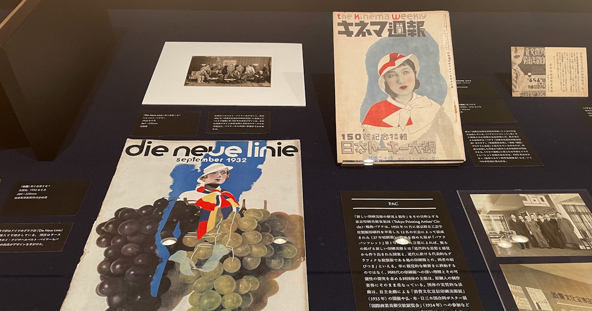 日本のグラフィックデザインを牽引した原弘の礎をたどる。「原弘と造型:1920年代の新興美術運動から」がムサビで開催中|画像ギャラリー 8 / ...