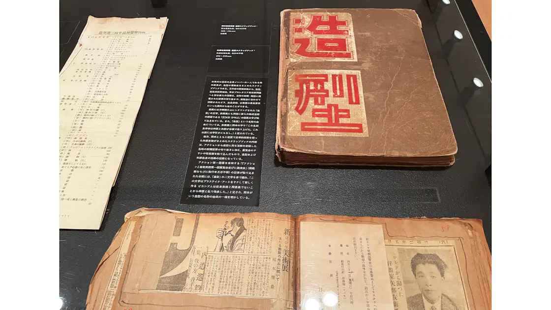 日本のグラフィックデザインを牽引した原弘の礎をたどる。「原弘と造型:1920年代の新興美術運動から」がムサビで開催中|美術手帖