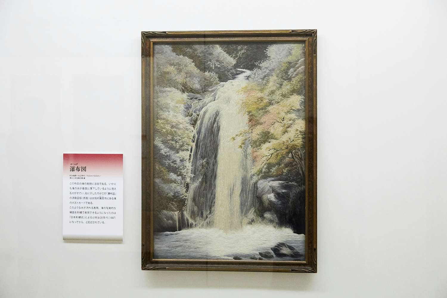 京都髙島屋で堪能する刺繍絵画の世界。超絶技巧の希少品が集まる展覧会