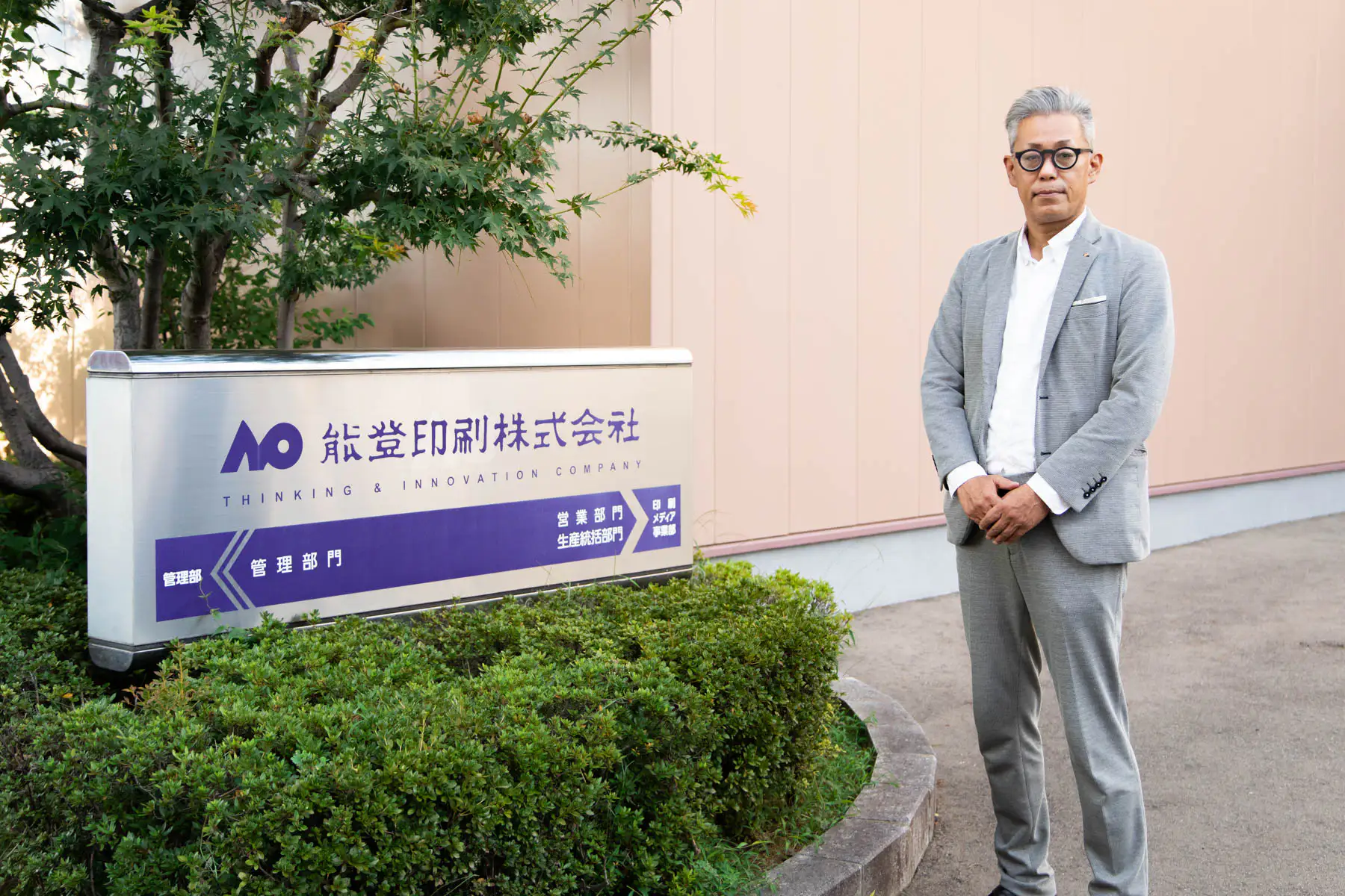 ミュージアムとユーザーをつなぐソーシャル・ビジネスとは。能登印刷代表・能登健太朗が語る新事業「MU（ミュー）」｜画像ギャラリー 1 / 9｜美術手帖