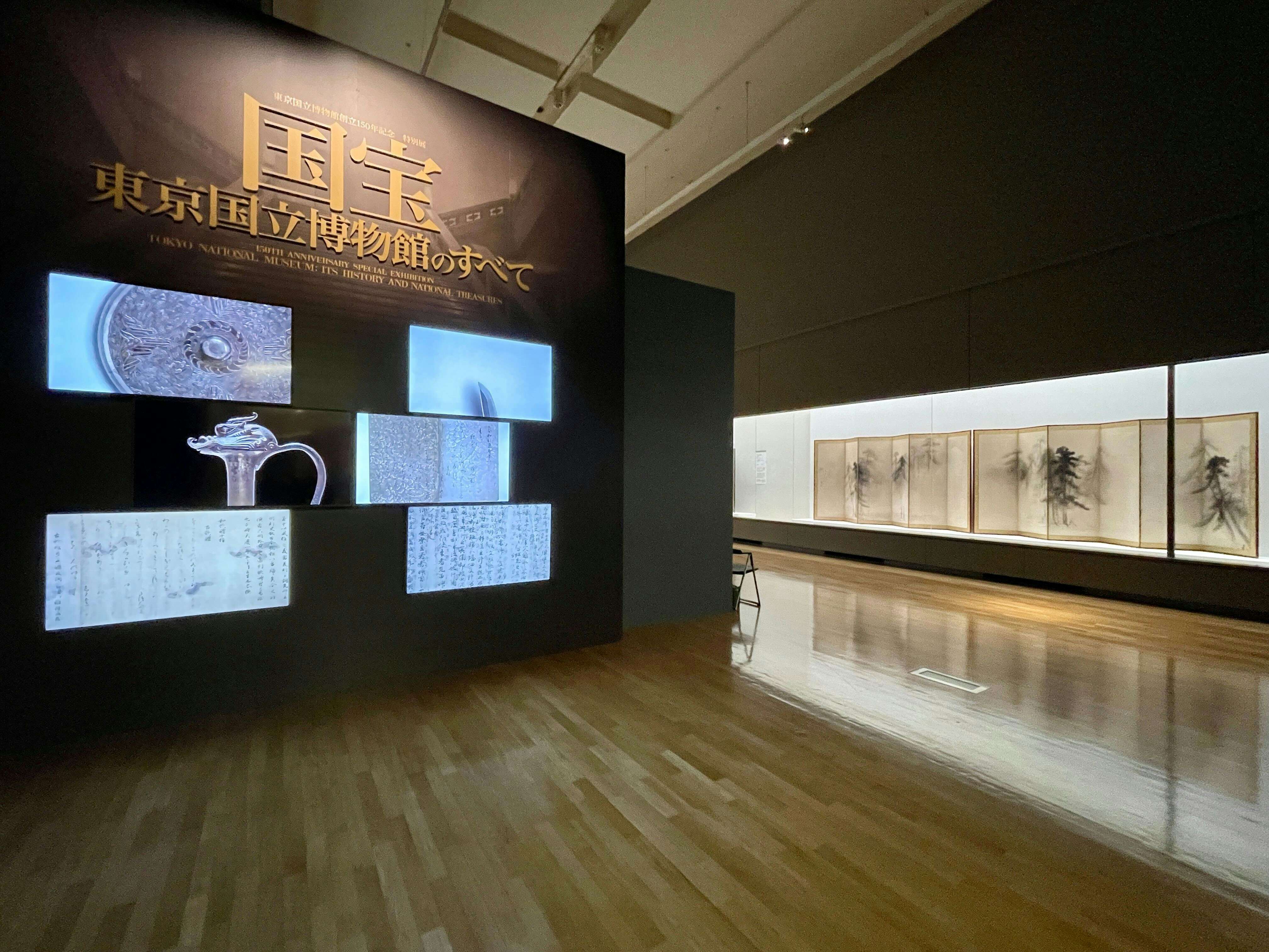 史上初、国宝89件が集結。「国宝 東京国立博物館のすべて」で東博150年 
