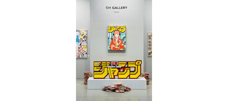 週刊少年ジャンプ』が史上初めて現代アートとコラボ。Backside
