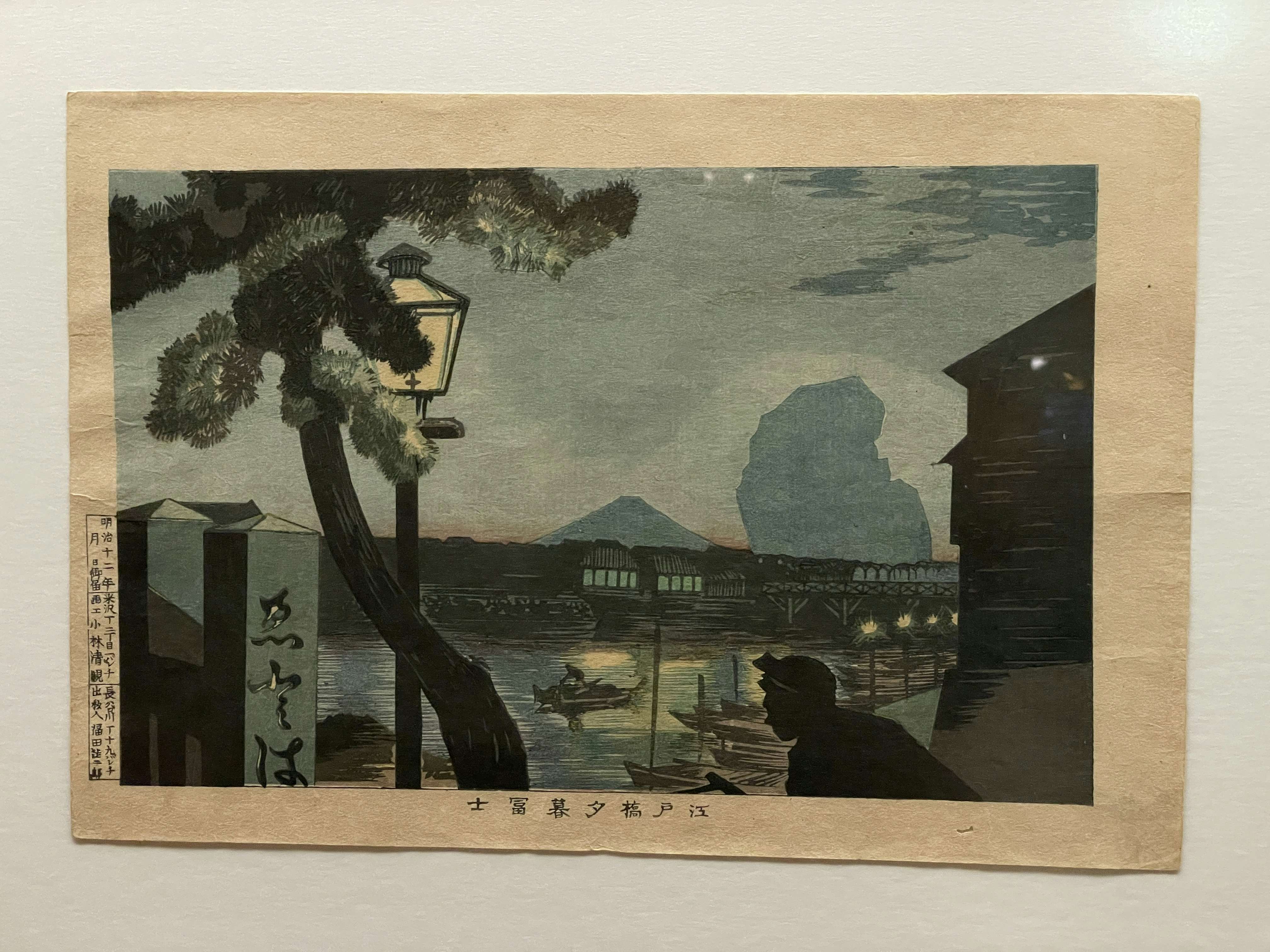 3人の絵師が紡いだ「光線画」の世界。太田記念美術館で見る闇の色、光の色｜美術手帖