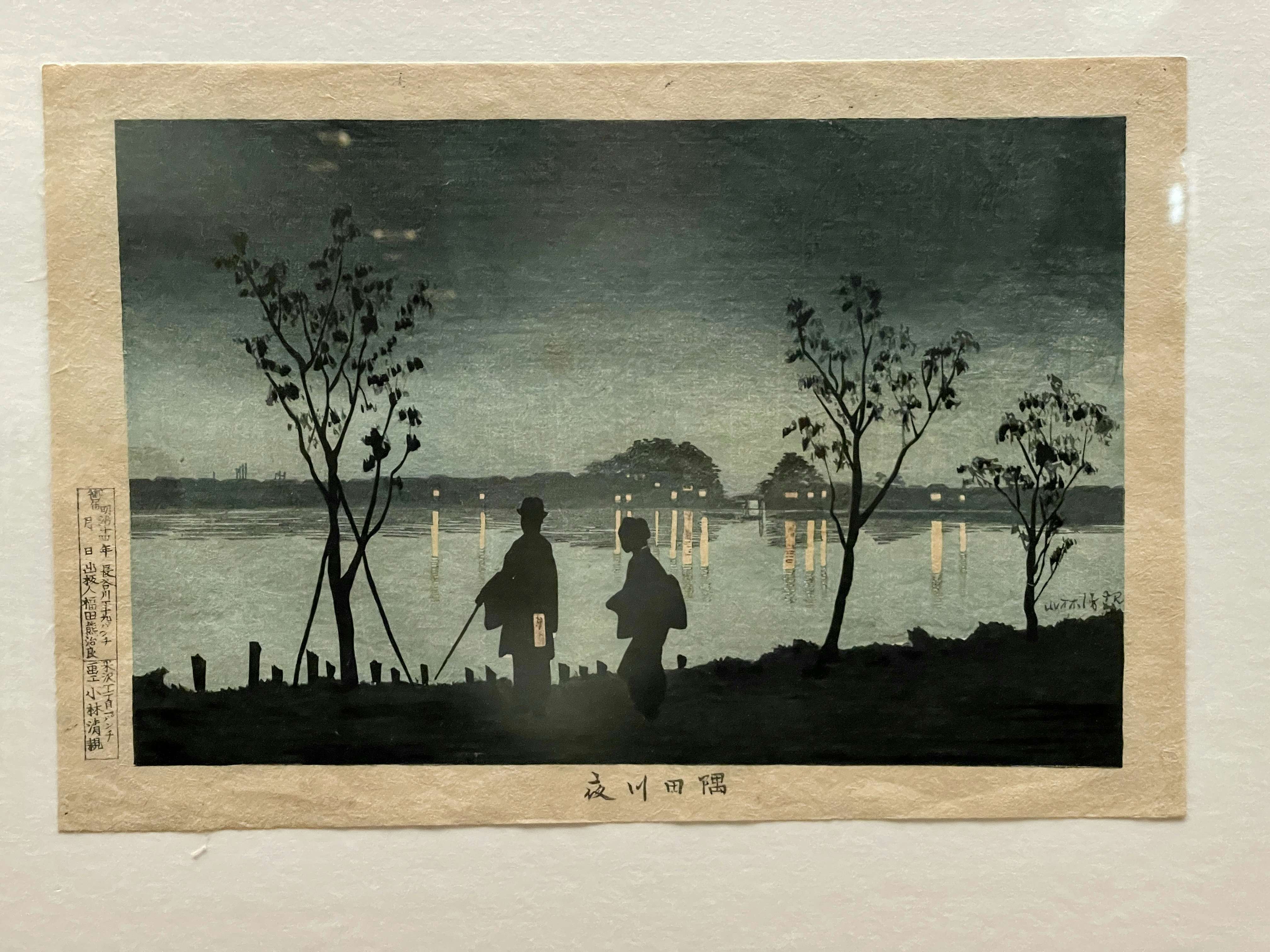 3人の絵師が紡いだ「光線画」の世界。太田記念美術館で見る闇の色、光