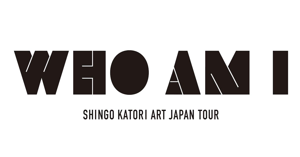 香取慎吾3年ぶりの個展「WHO AM I」が渋谷ヒカリエで開催へ。全国巡回も｜画像ギャラリー 2/6｜美術手帖