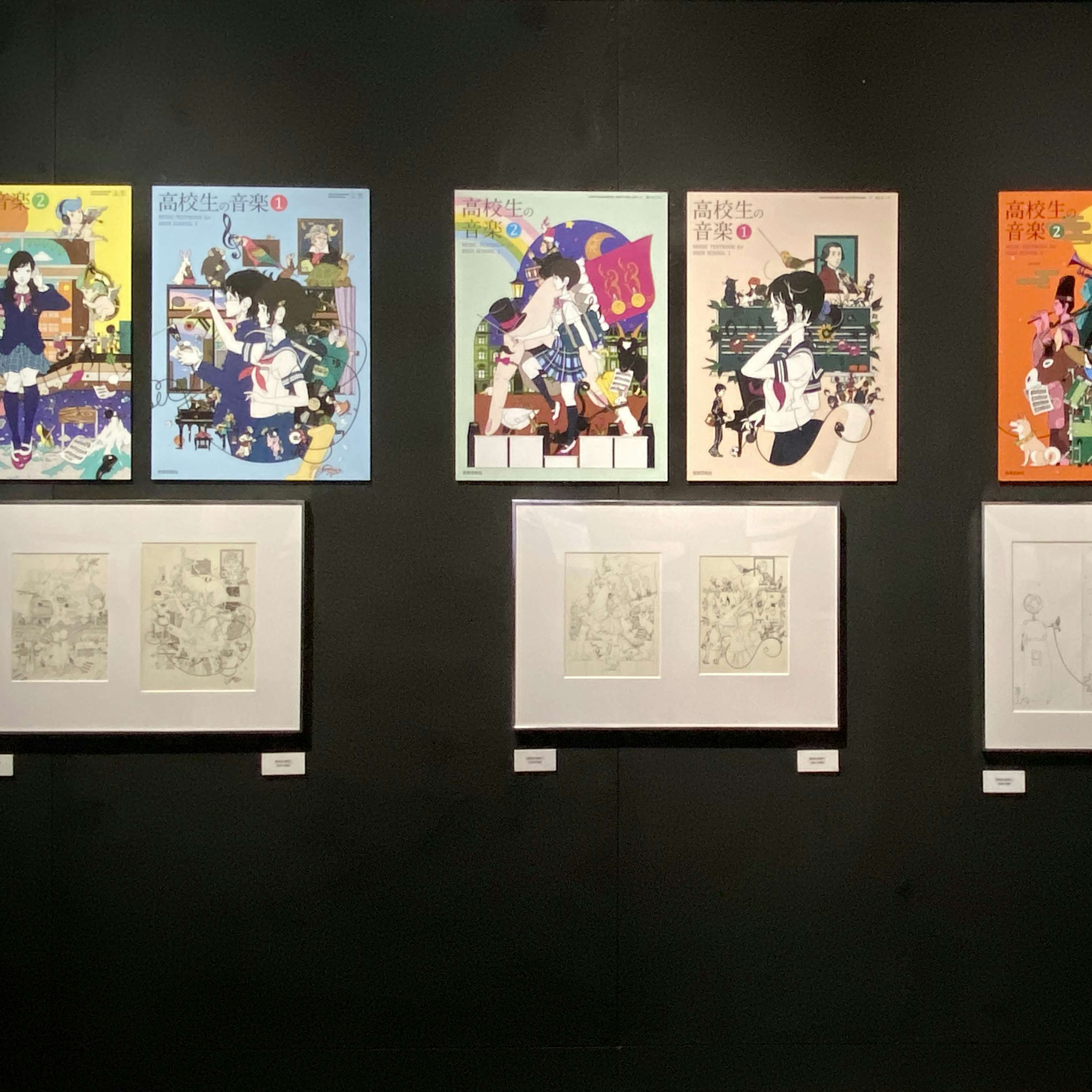 イラストレーター 中村佑介の活動周年を記念 東京ドームでその活動の軌跡を見る 美術手帖 イラストレーター 中村佑介の活動周年を記念 東京ドームでその活動の軌跡を見る 美術手帖