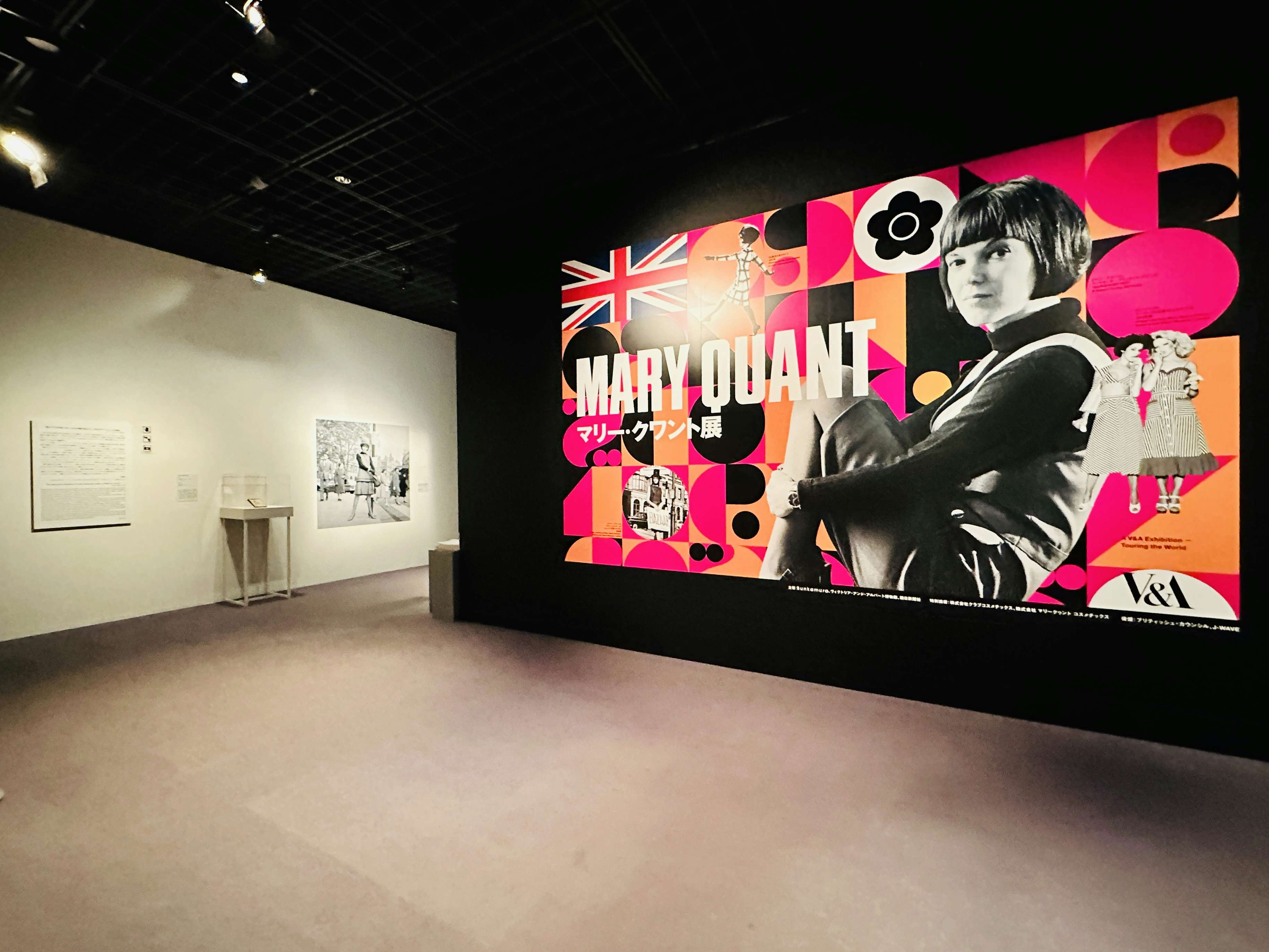 ミニの女王、マリー・クワント。日本初の回顧展でたどるその軌跡