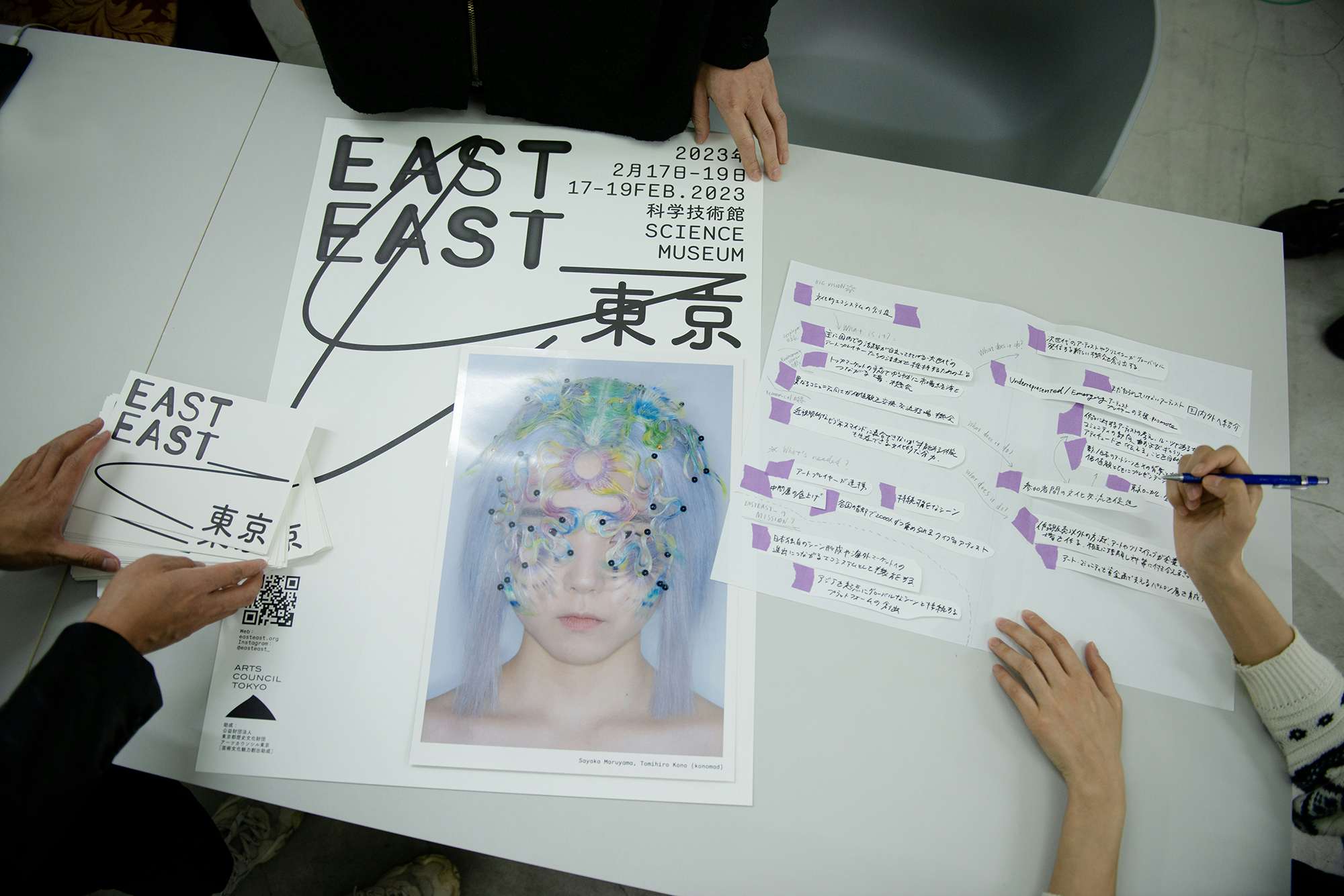 東京の生の状態を伝える新アートイベント「EASTEAST_TOKYO 2023