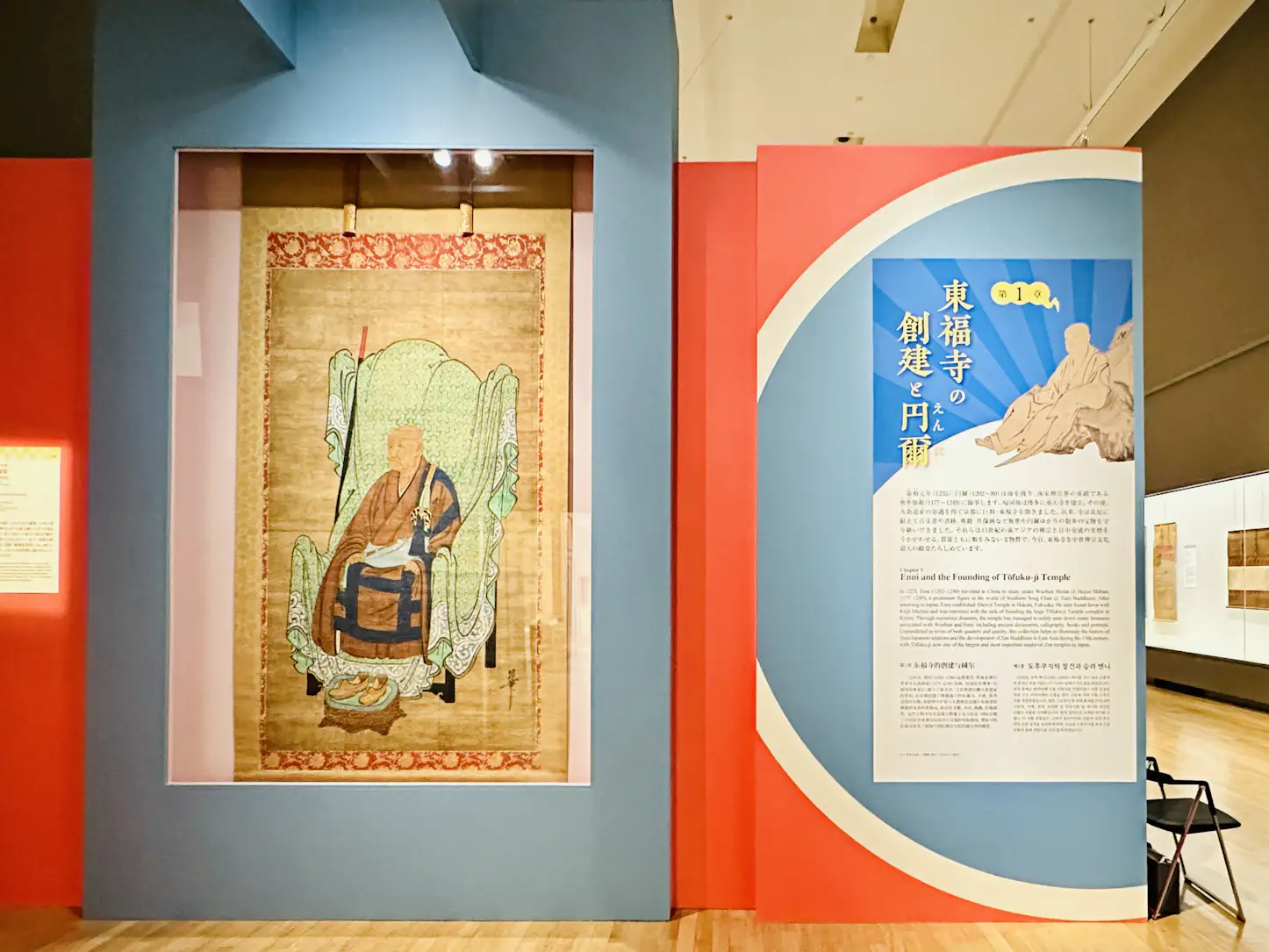 東博で見る、東福寺の寺宝。絵仏師・明兆による《五百羅漢図》も修復後初公開|画像ギャラリー 2/14|美術手帖