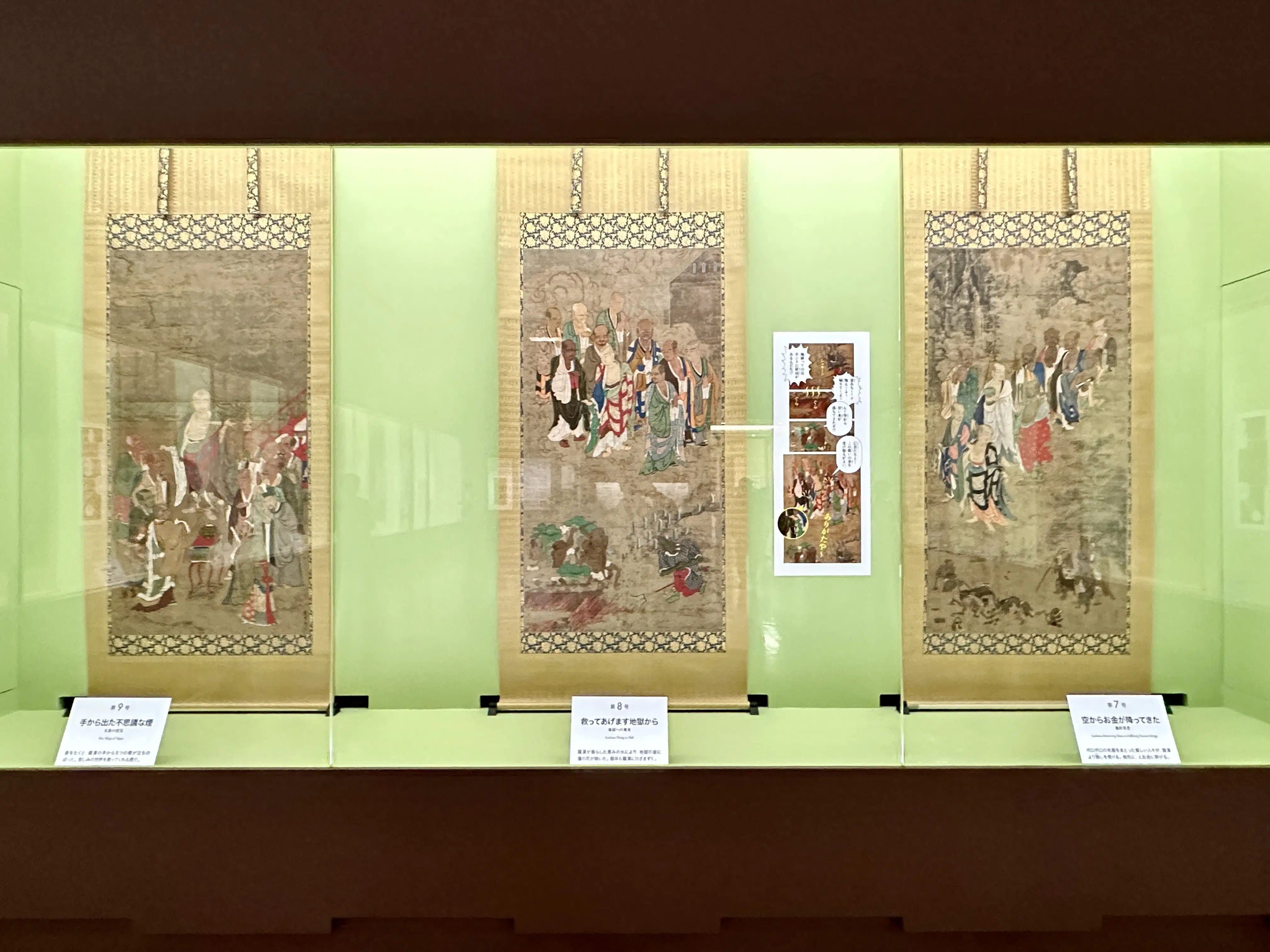 東博で見る、東福寺の寺宝。絵仏師・明兆による《五百羅漢図》も修復後初公開｜画像ギャラリー 5 / 14｜美術手帖
