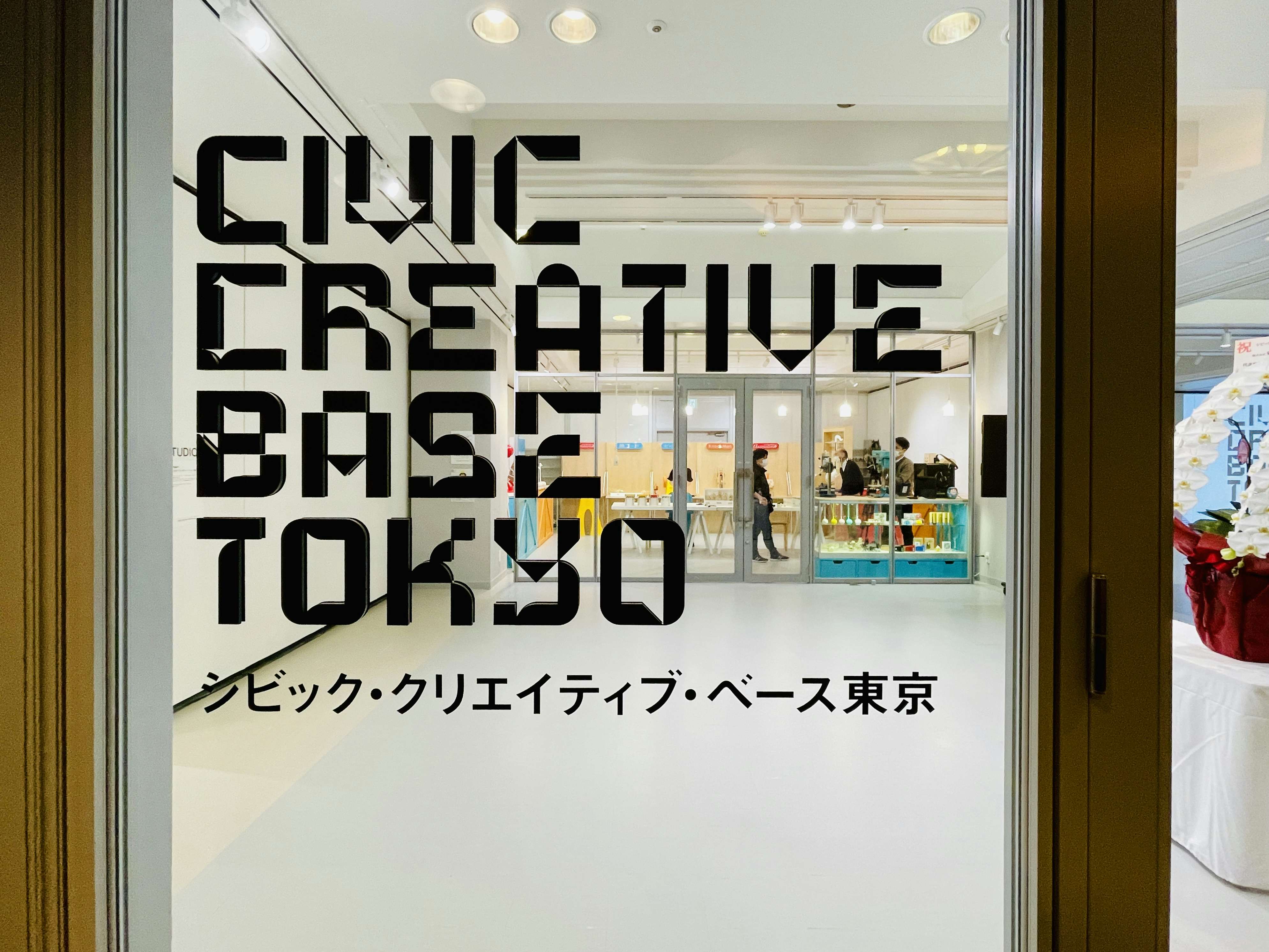 即決 C-C-Bファンクラブ会報『メイ・クラブ・リポート』No.37 平成2年6月 CCB