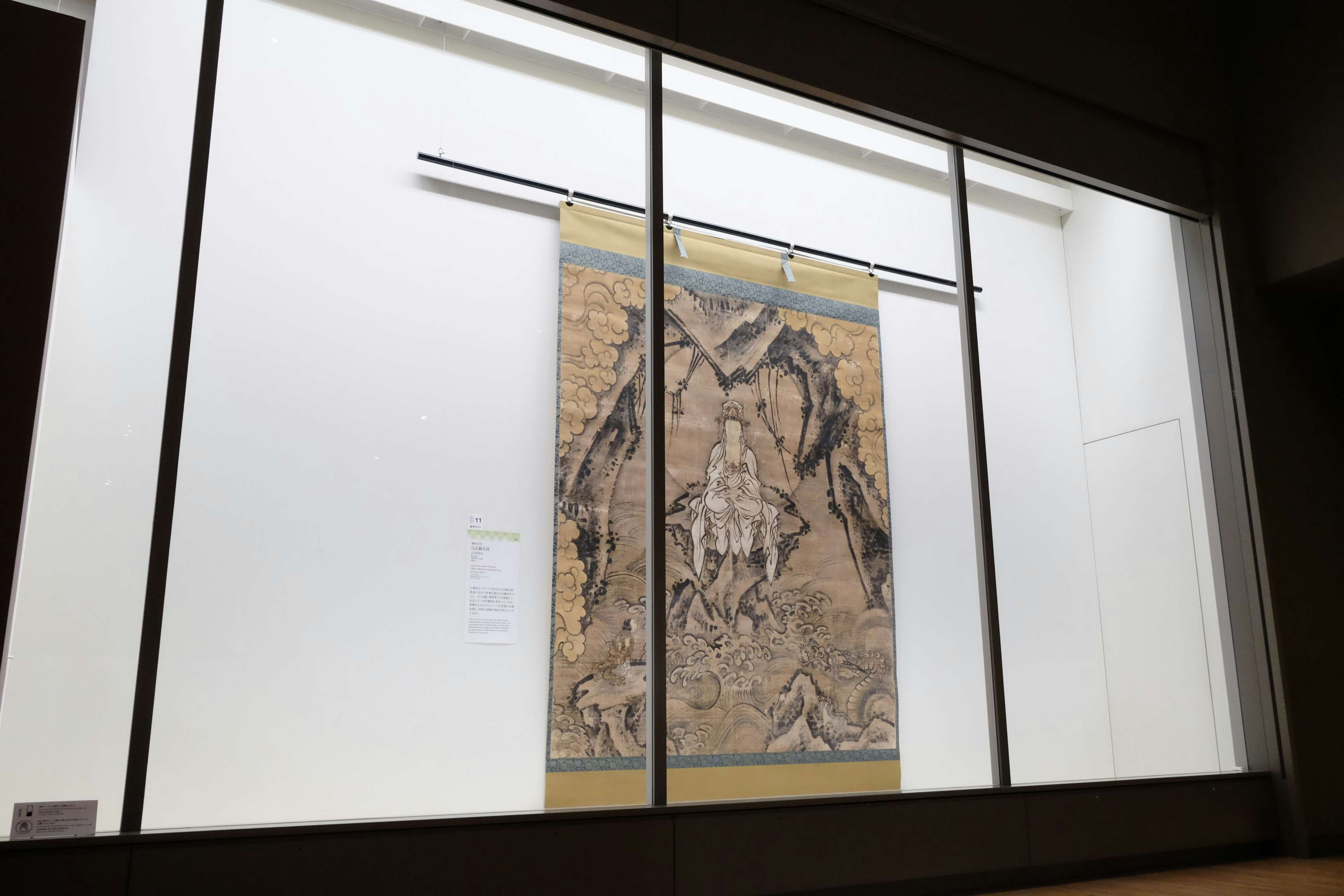 伝説の仏絵師・明兆の巨大仏画《白衣観音図》も。東博の特別展「東福寺