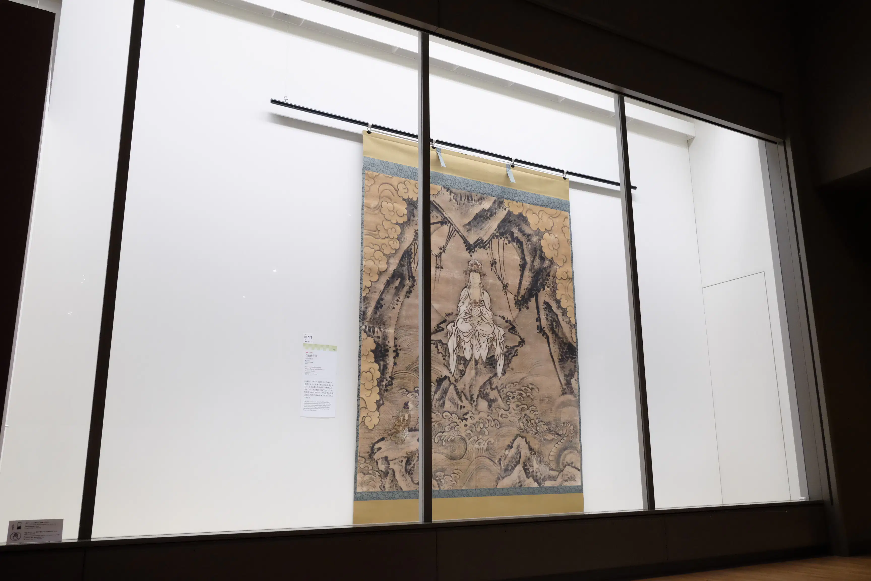 伝説の仏絵師・明兆の巨大仏画《白衣観音図》も。東博の特別展「東福寺」は展示替えにも注目｜画像ギャラリー 11 / 13｜美術手帖