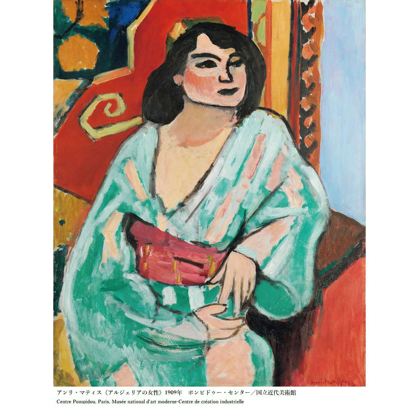 アンリ・マティス(Henri Matisse)、【半横向きのプロフィール