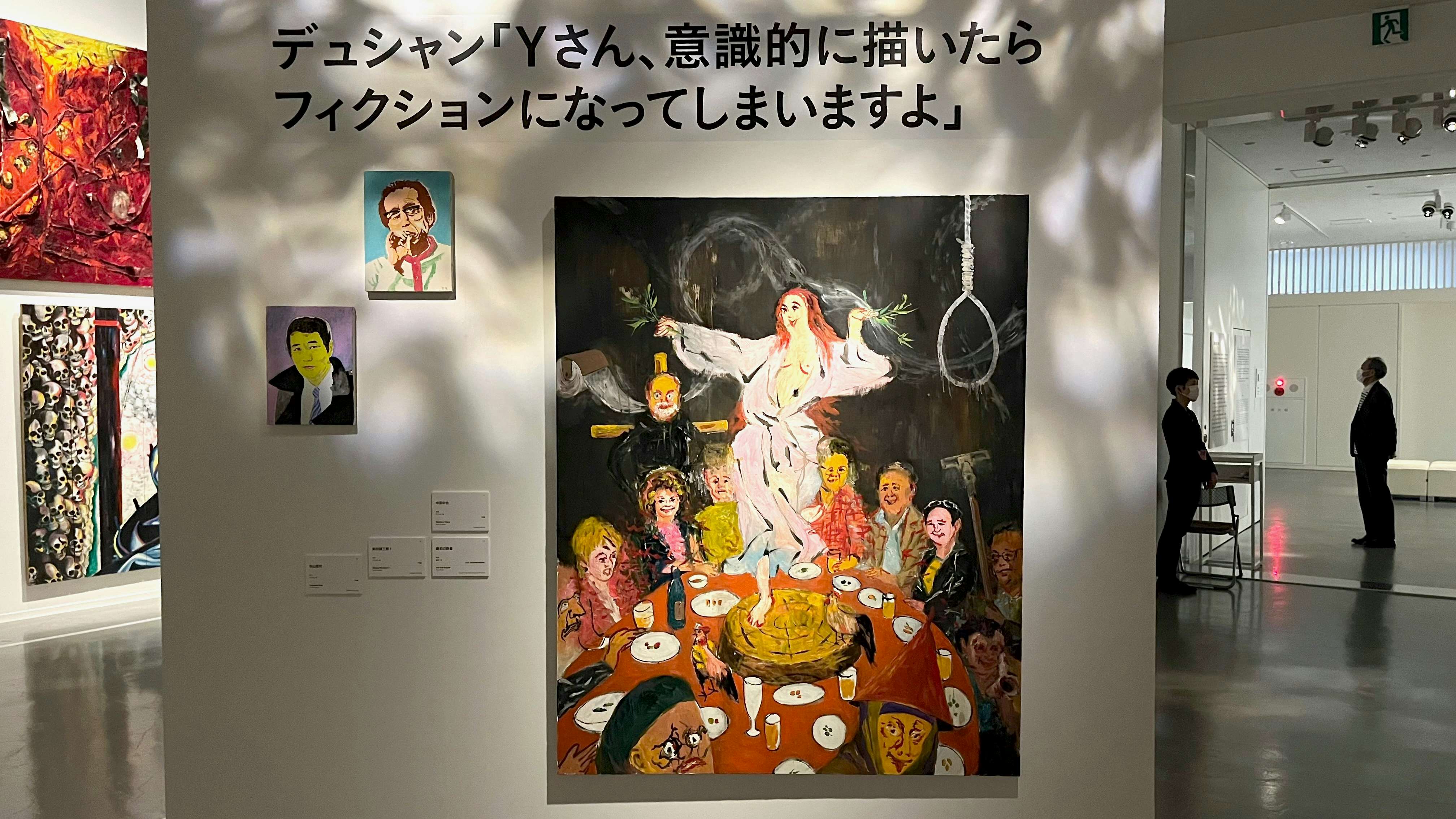 横尾忠則現代美術館で「横尾忠則 原郷の森」が開催。言葉と交わりひろがる横尾の表現｜美術手帖