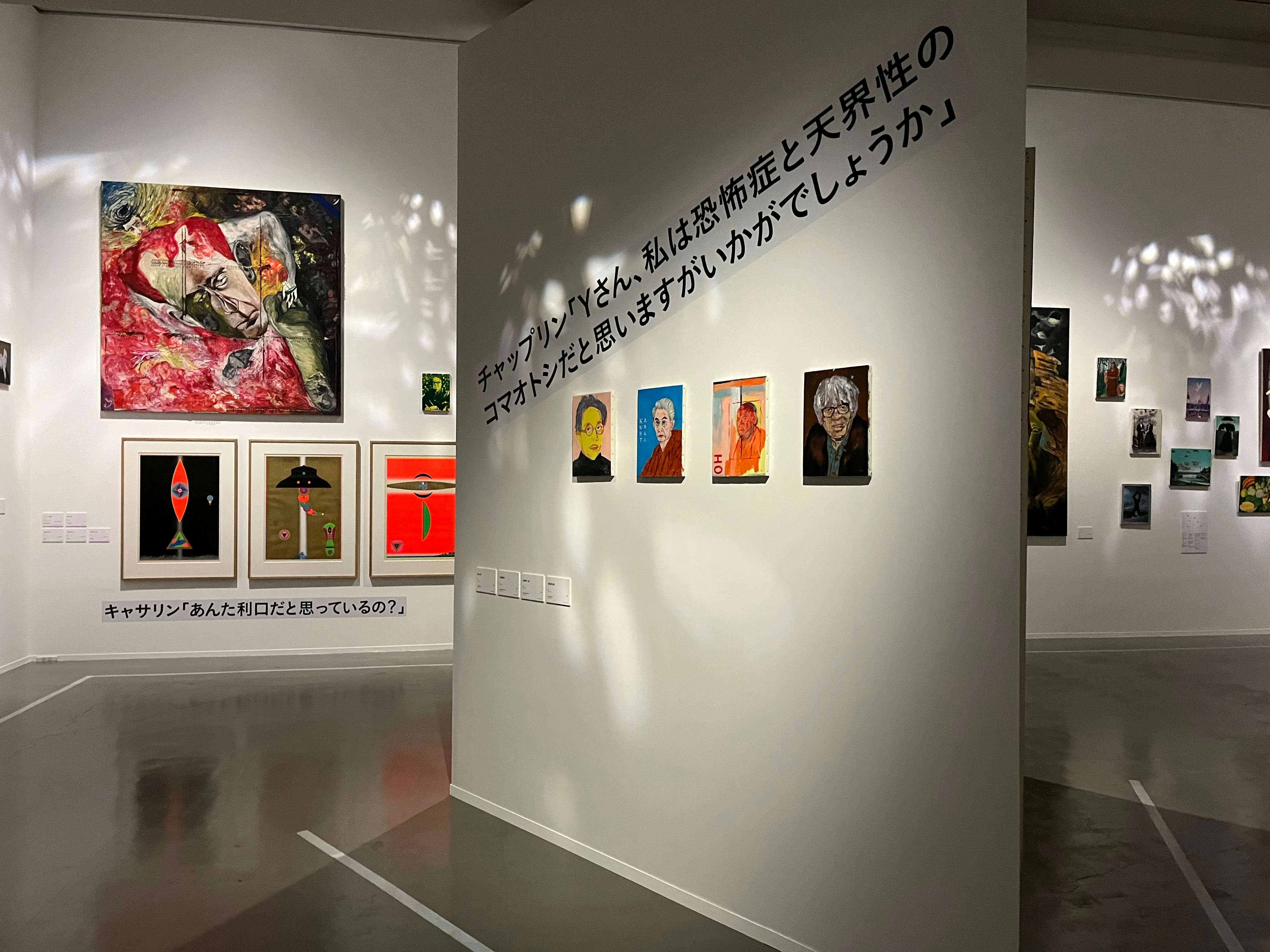 横尾忠則現代美術館で「横尾忠則 原郷の森」が開催。言葉と交わり 