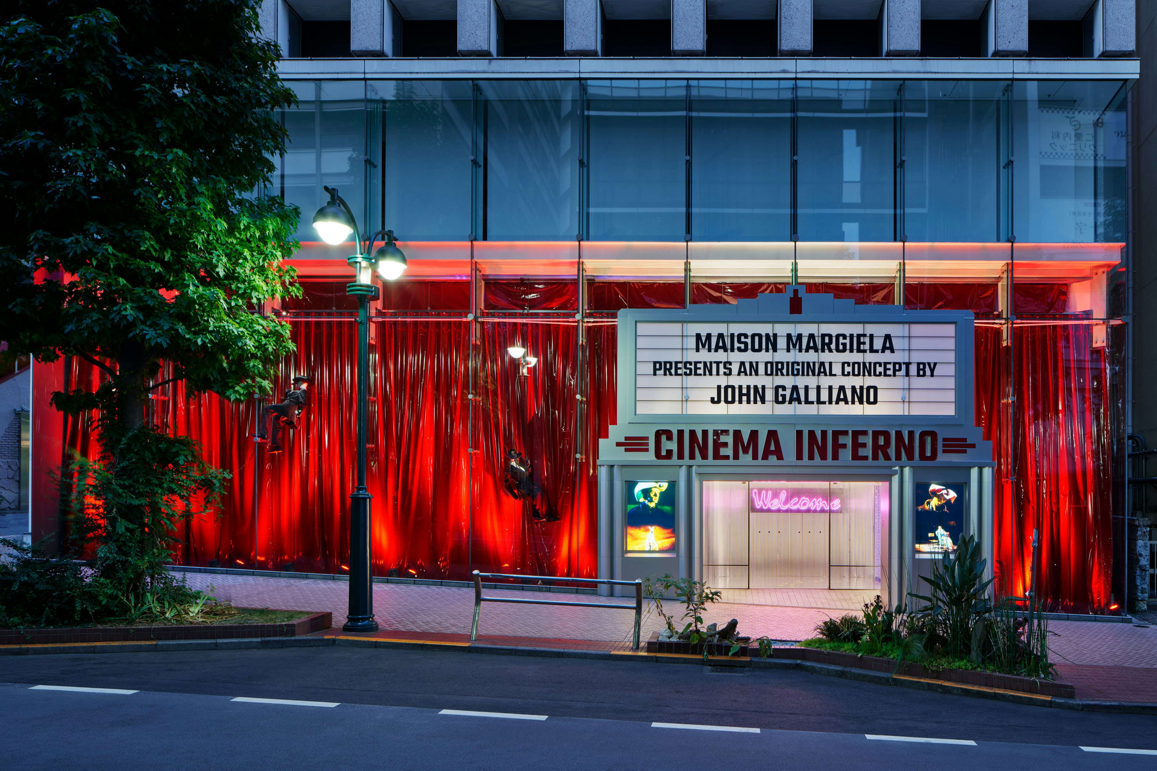 メゾン マルジェラが渋谷で没入型のインスタレーションを展示。表参道 