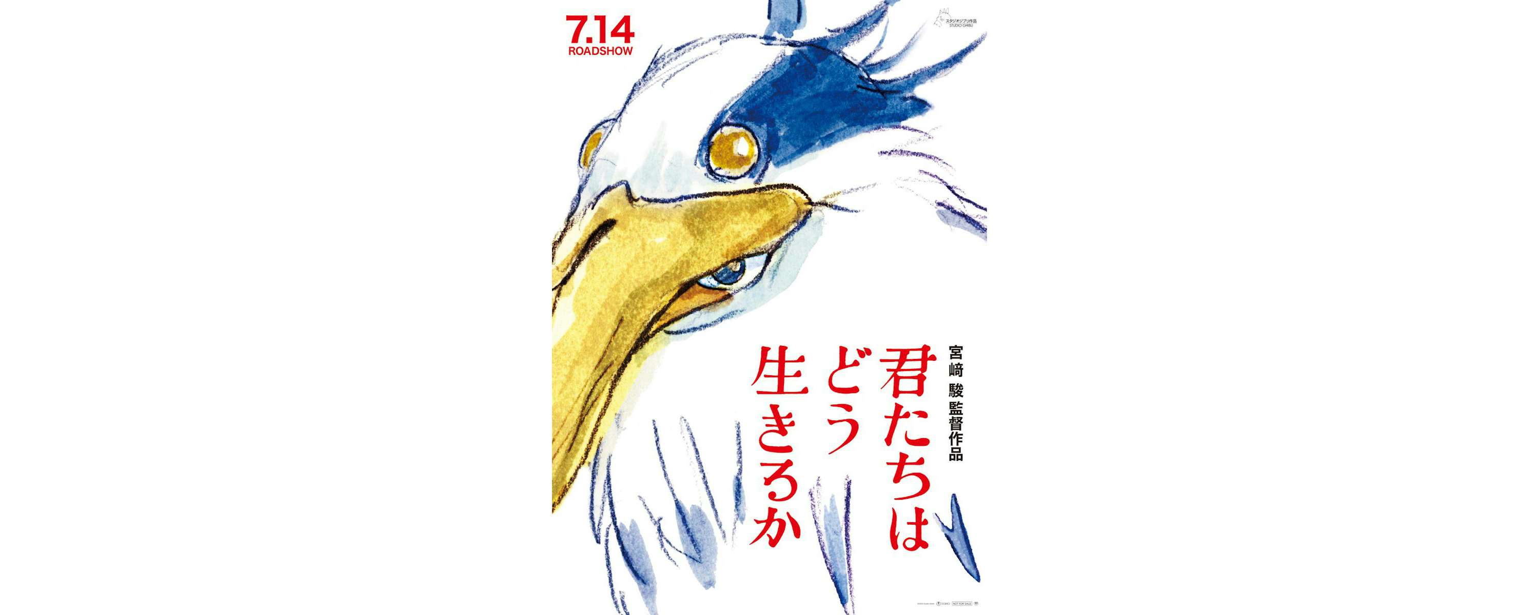 君たちはどう生きるか』は、なぜ「死の島」をモチーフにしたのか｜美術手帖