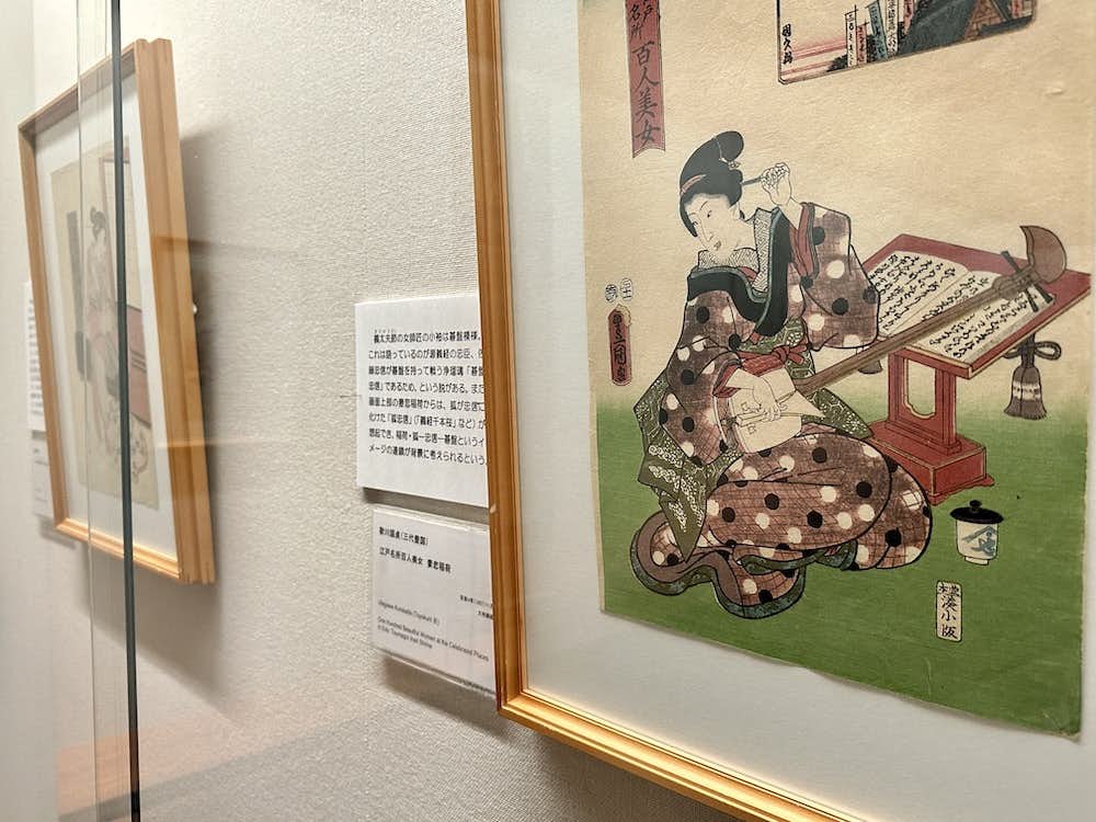 太田記念美術館の「美人画 麗しきキモノ」で見る、250年間のモード｜美術手帖