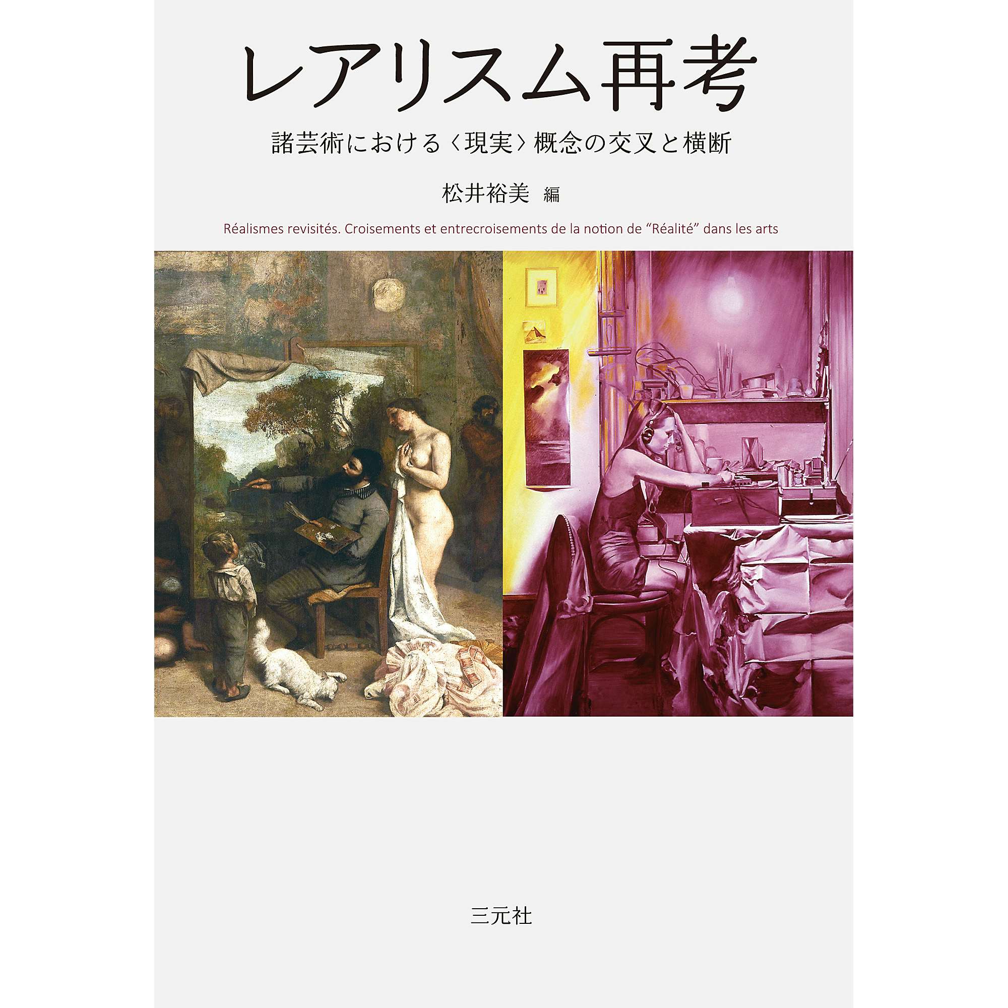 アイ・ウェイウェイの自伝から沖縄美術論、北朝鮮への元「帰国者」をめぐるプロジェクト本まで。『美術手帖』23年7月号ブックリスト｜美術手帖