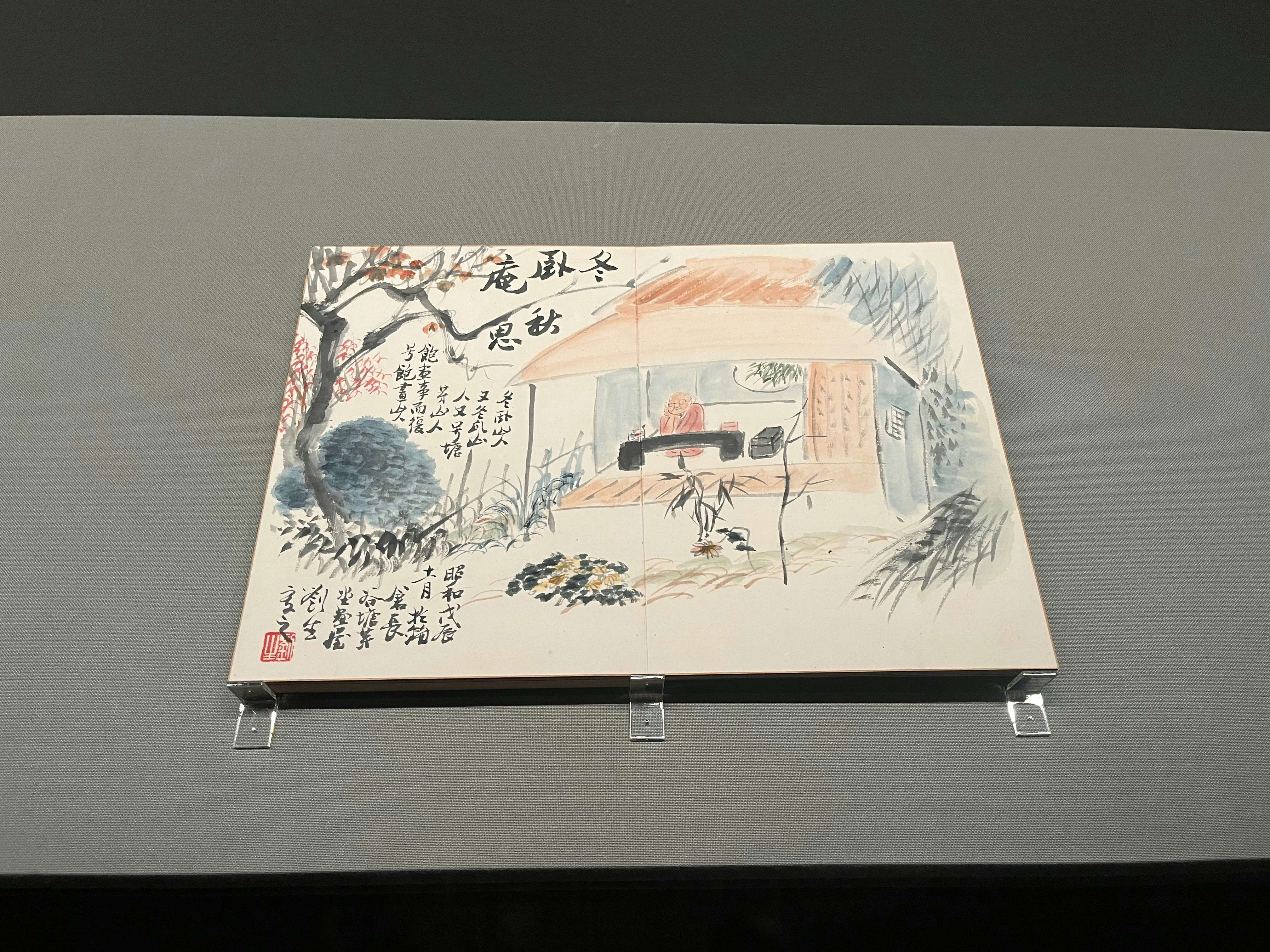 俗世を離れて憧れの隠遁生活を。泉屋博古館東京で企画展「楽しい隠遁