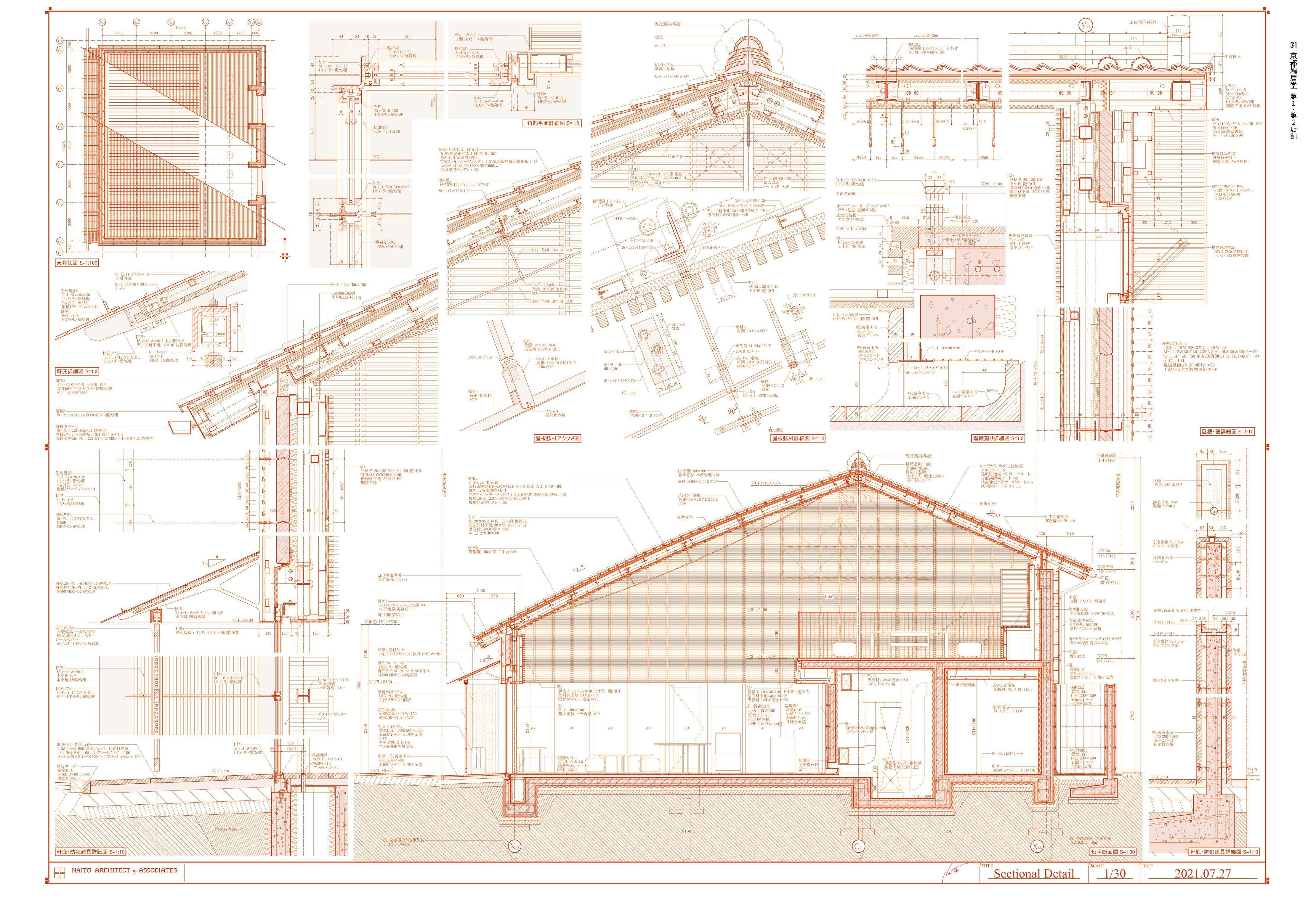 建築家・内藤廣による過去最大級の個展「建築家・内藤廣/Builtと 